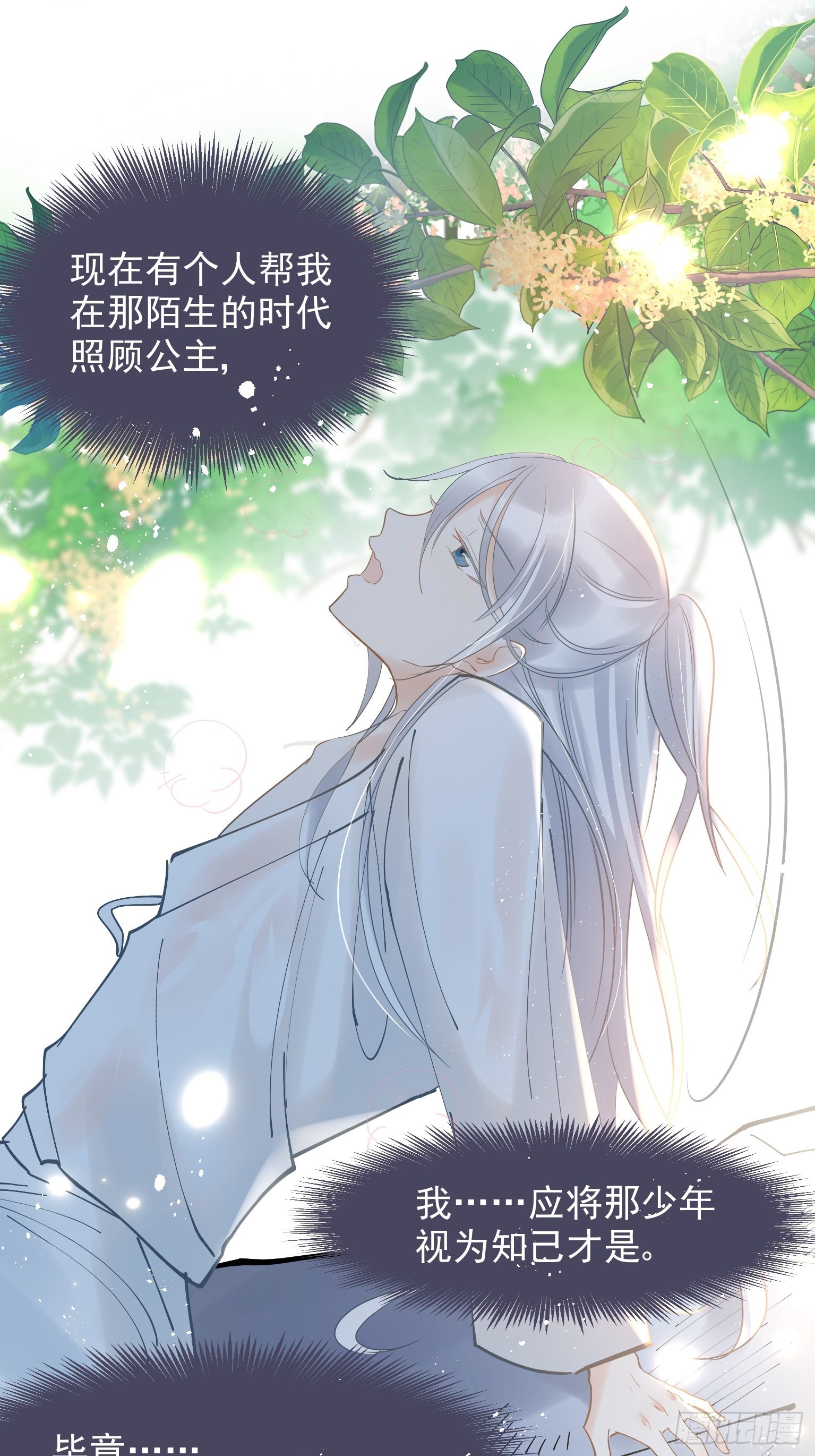09 你这玩得有点大啊31