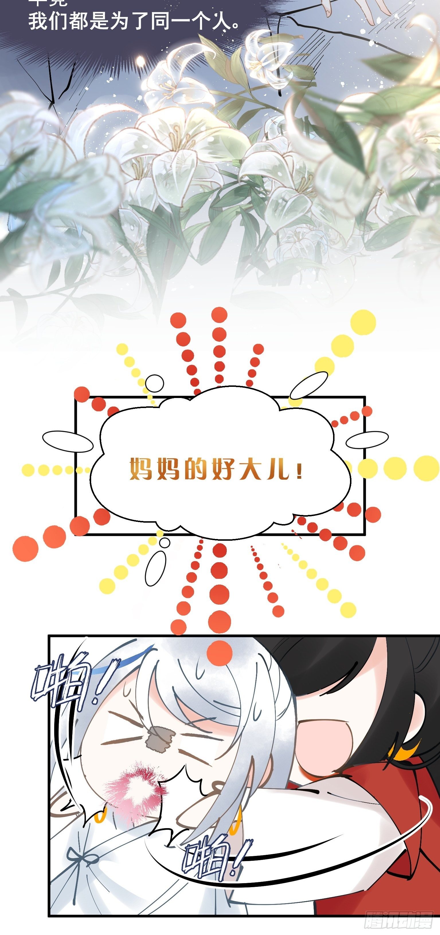 09 你这玩得有点大啊32