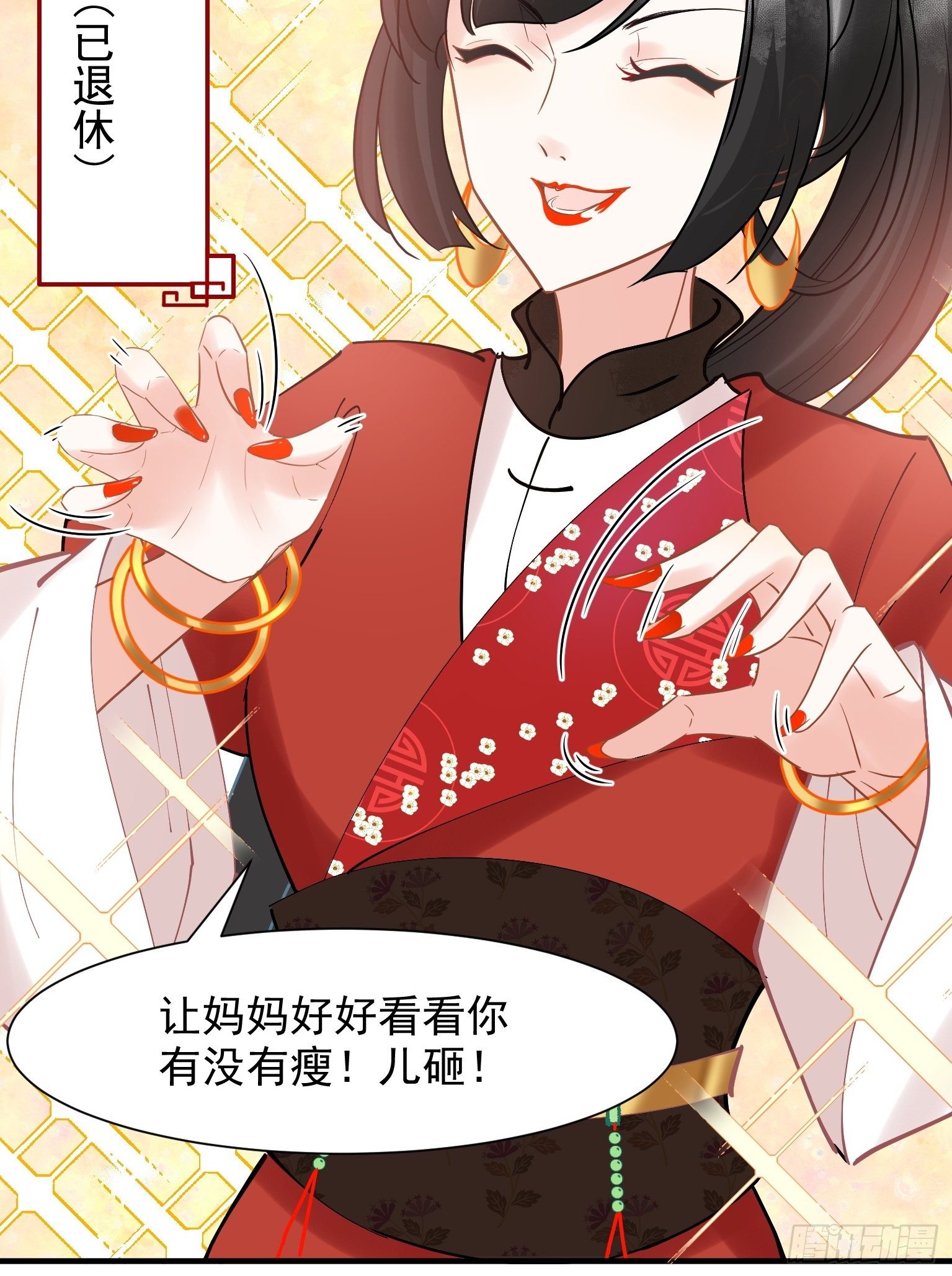 09 你这玩得有点大啊34
