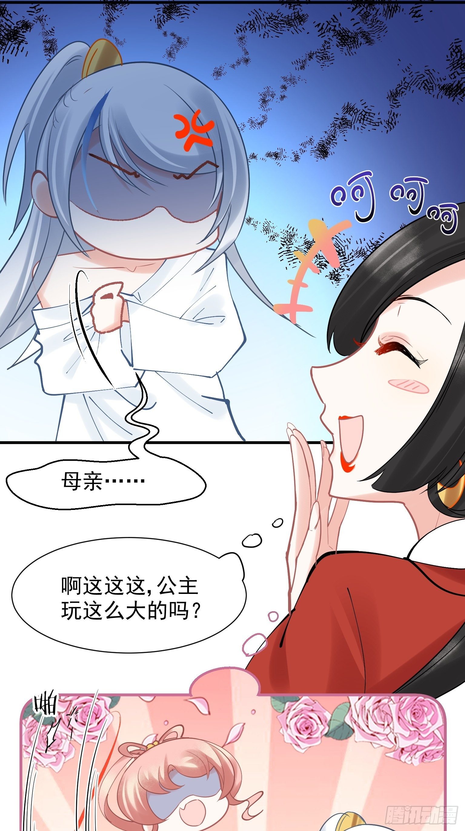 09 你这玩得有点大啊37