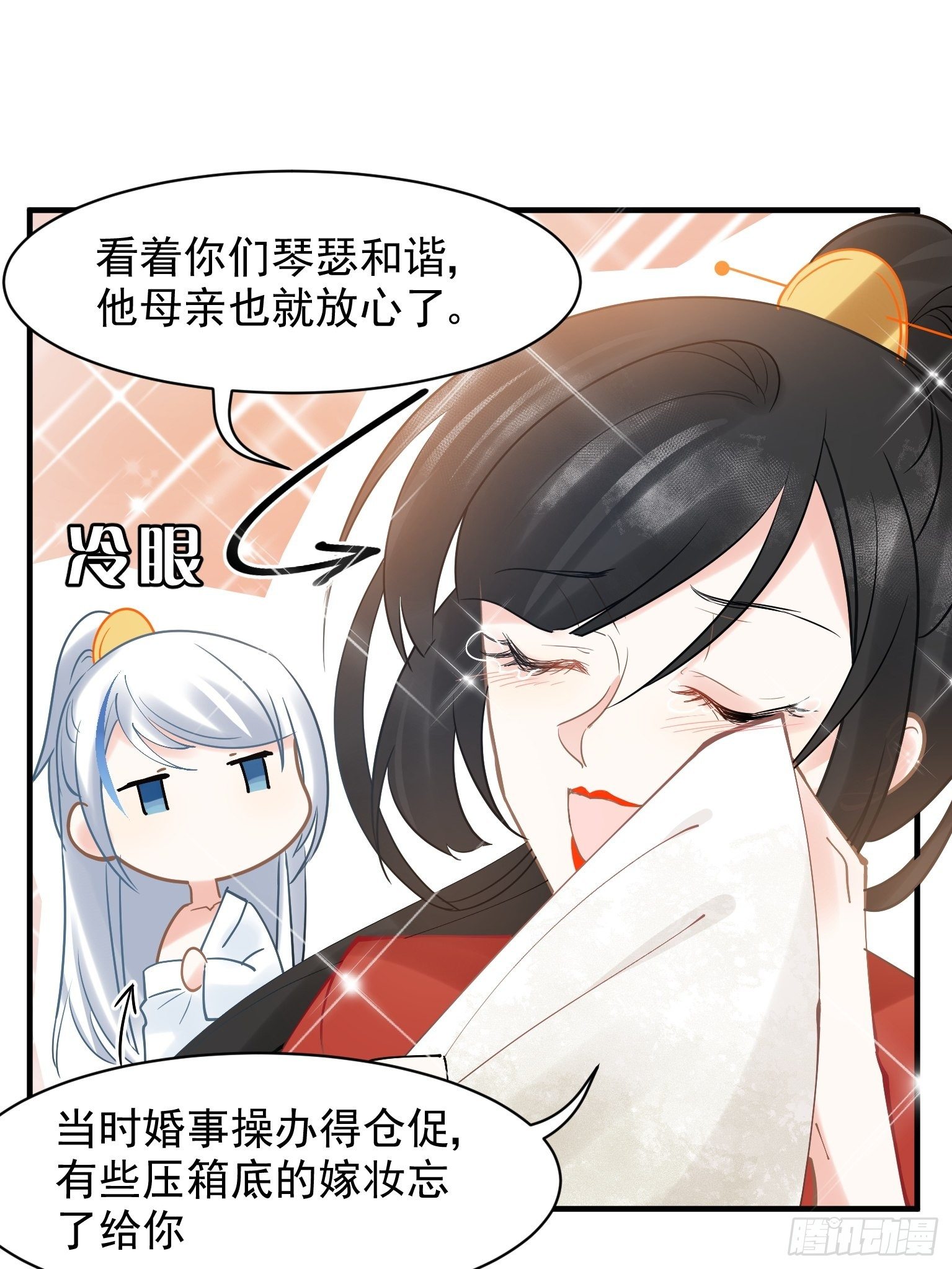09 你这玩得有点大啊39