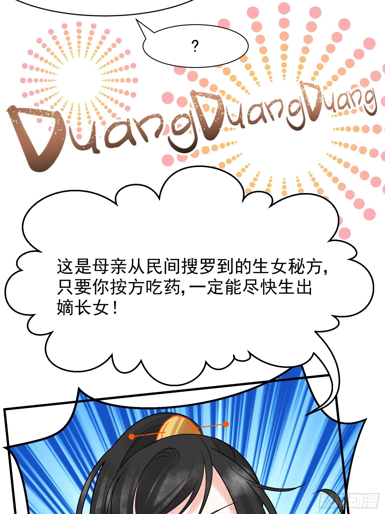 09 你这玩得有点大啊40