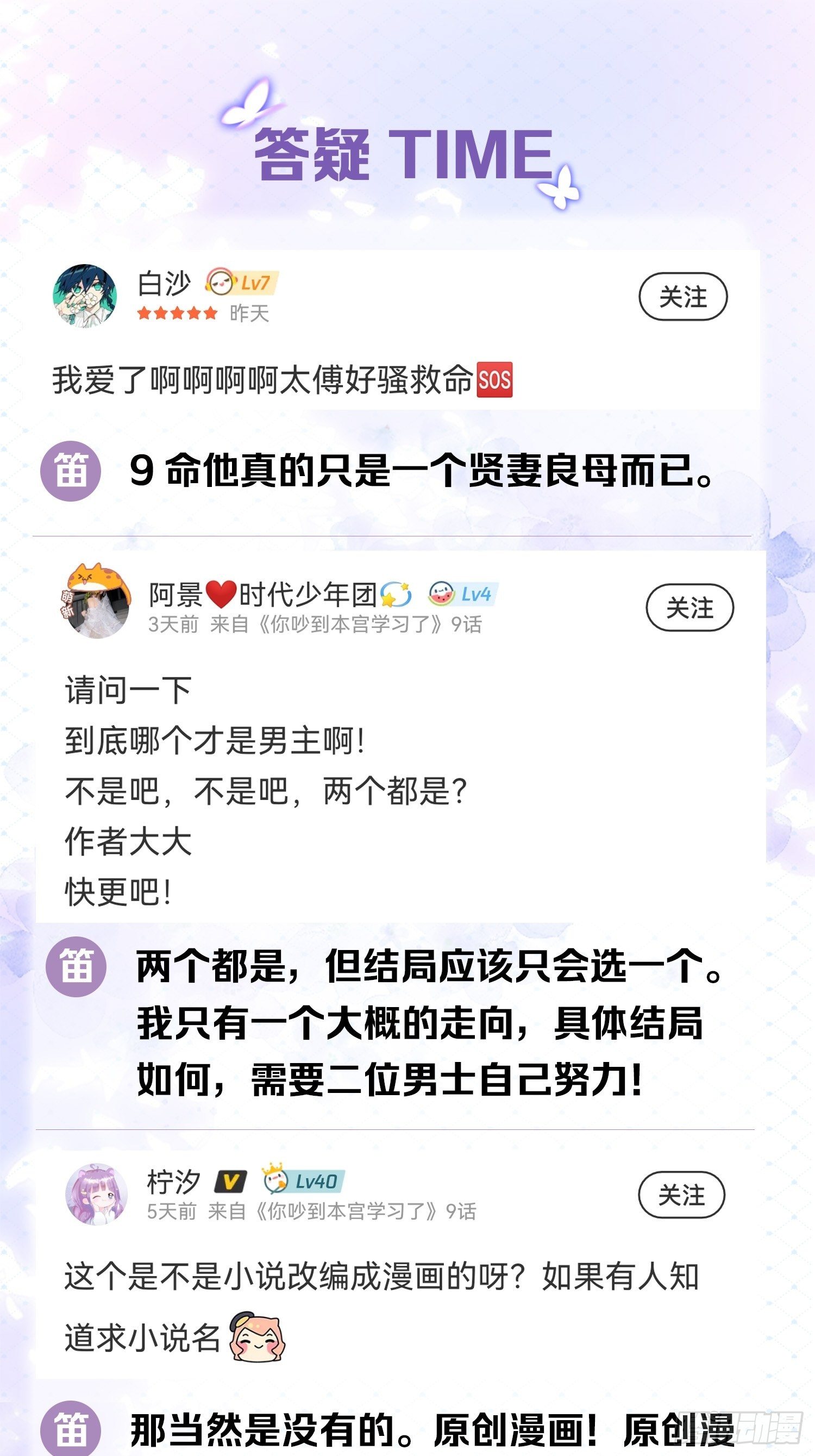 09 你这玩得有点大啊42