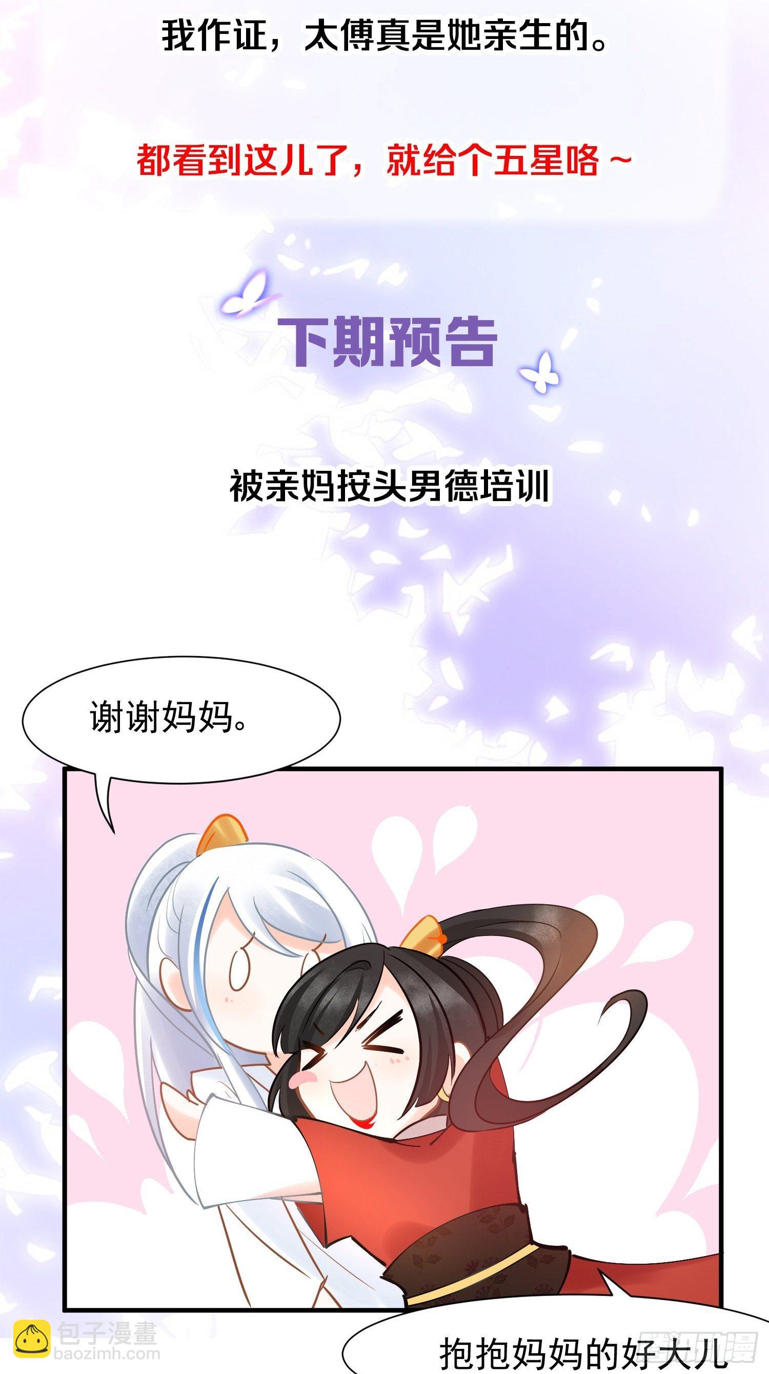 09 你这玩得有点大啊45