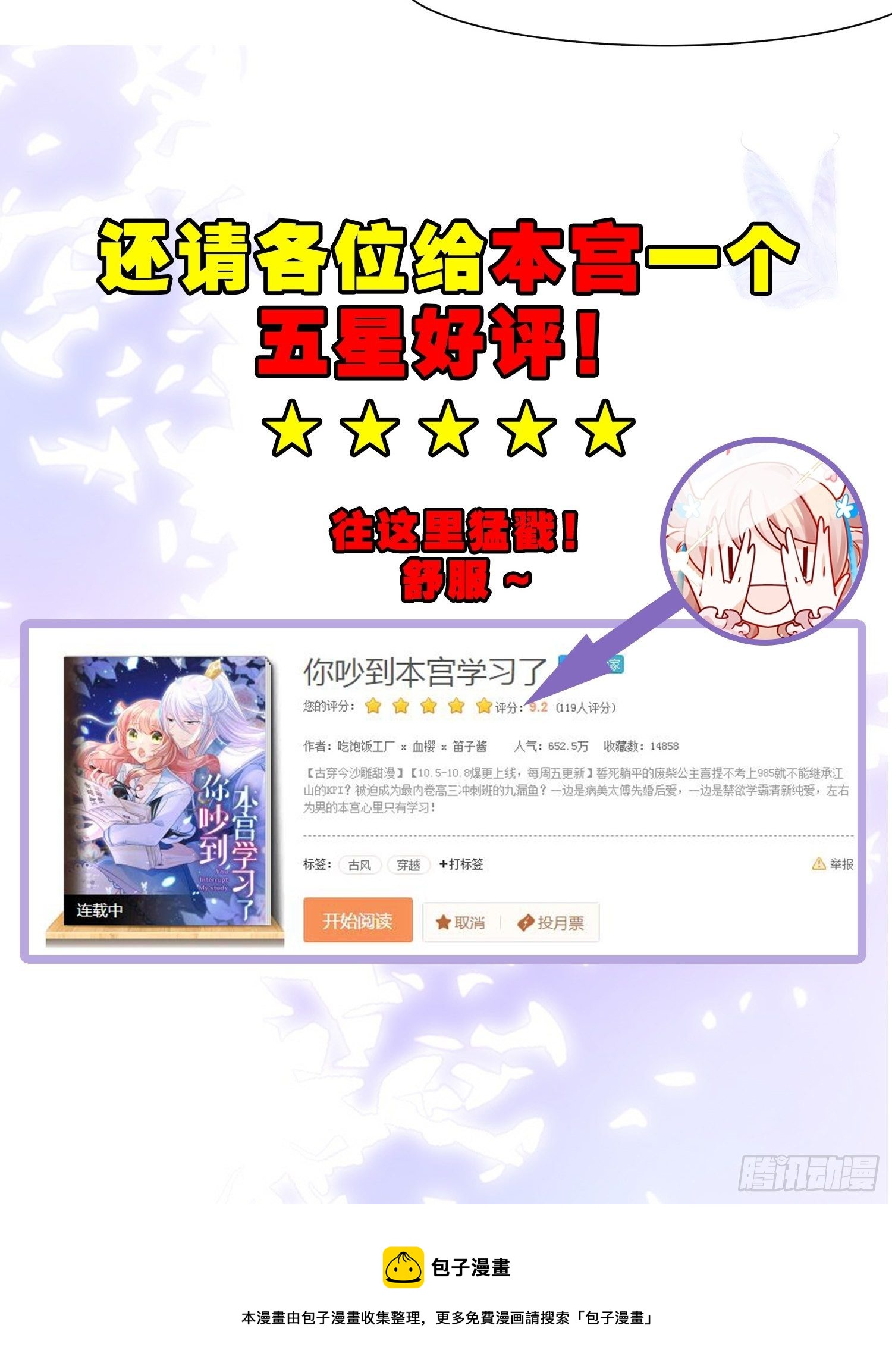 09 你这玩得有点大啊46