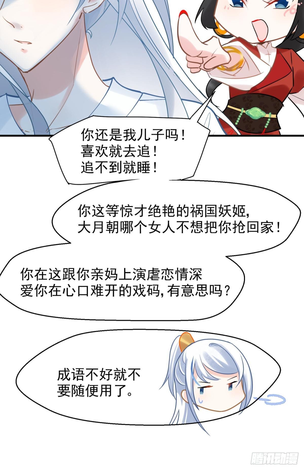 10 生女儿669式10