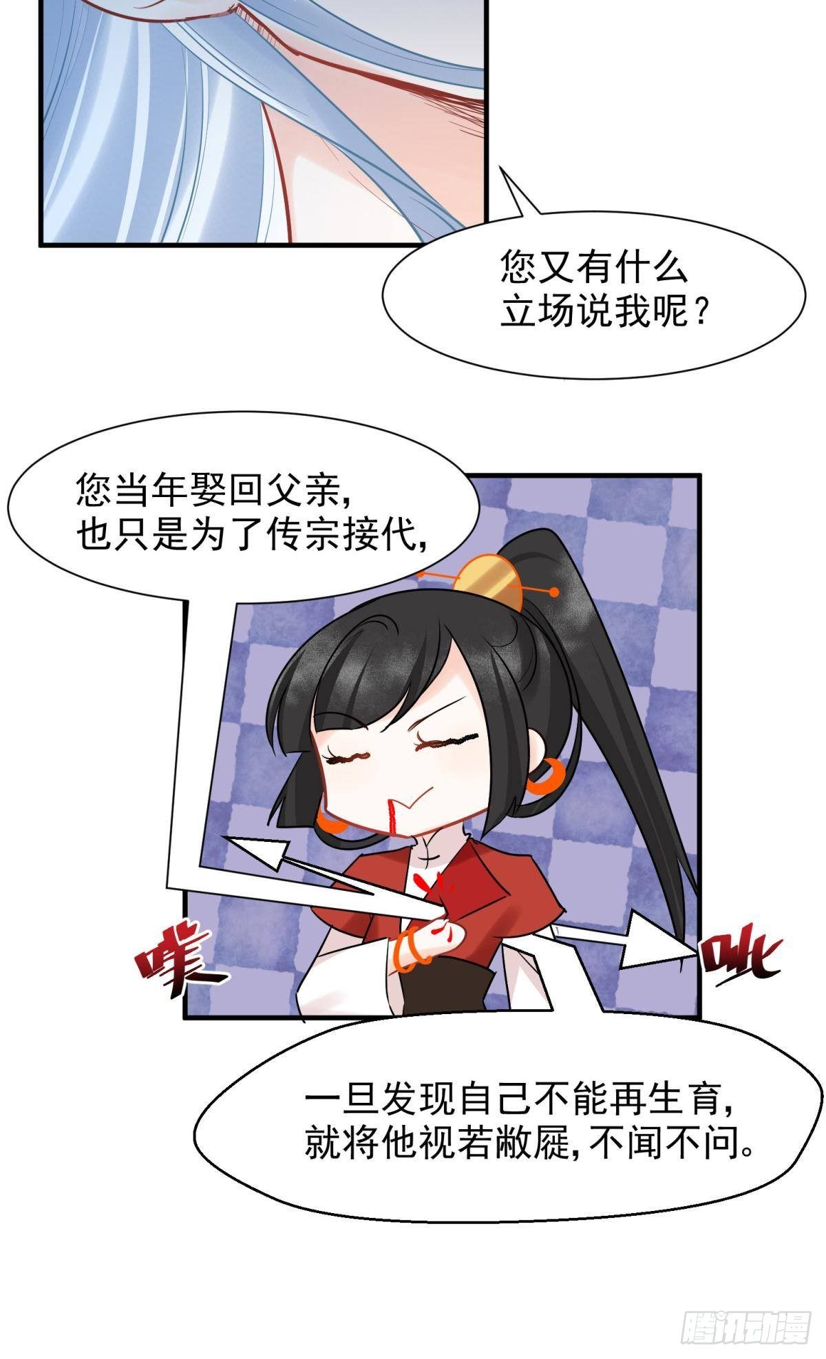 10 生女儿669式12