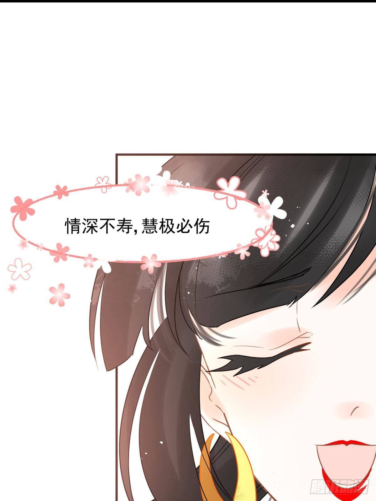 10 生女儿669式16