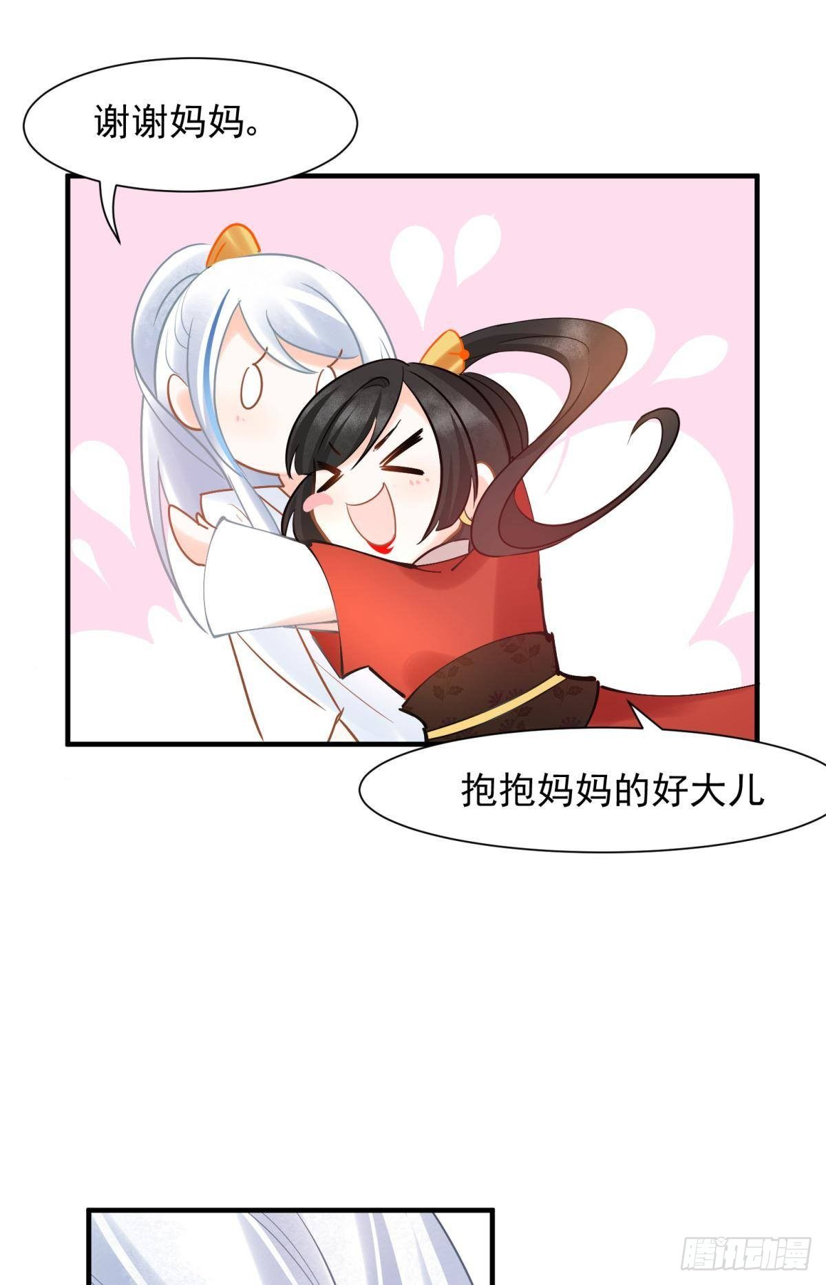 10 生女儿669式20