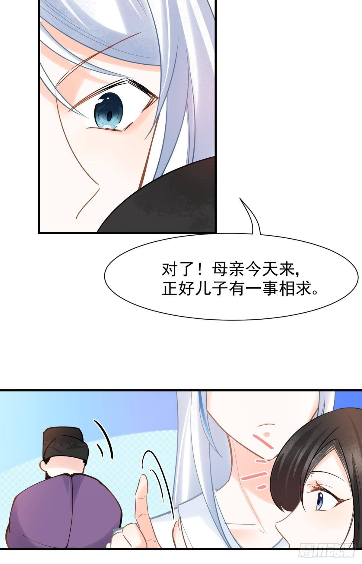10 生女儿669式21