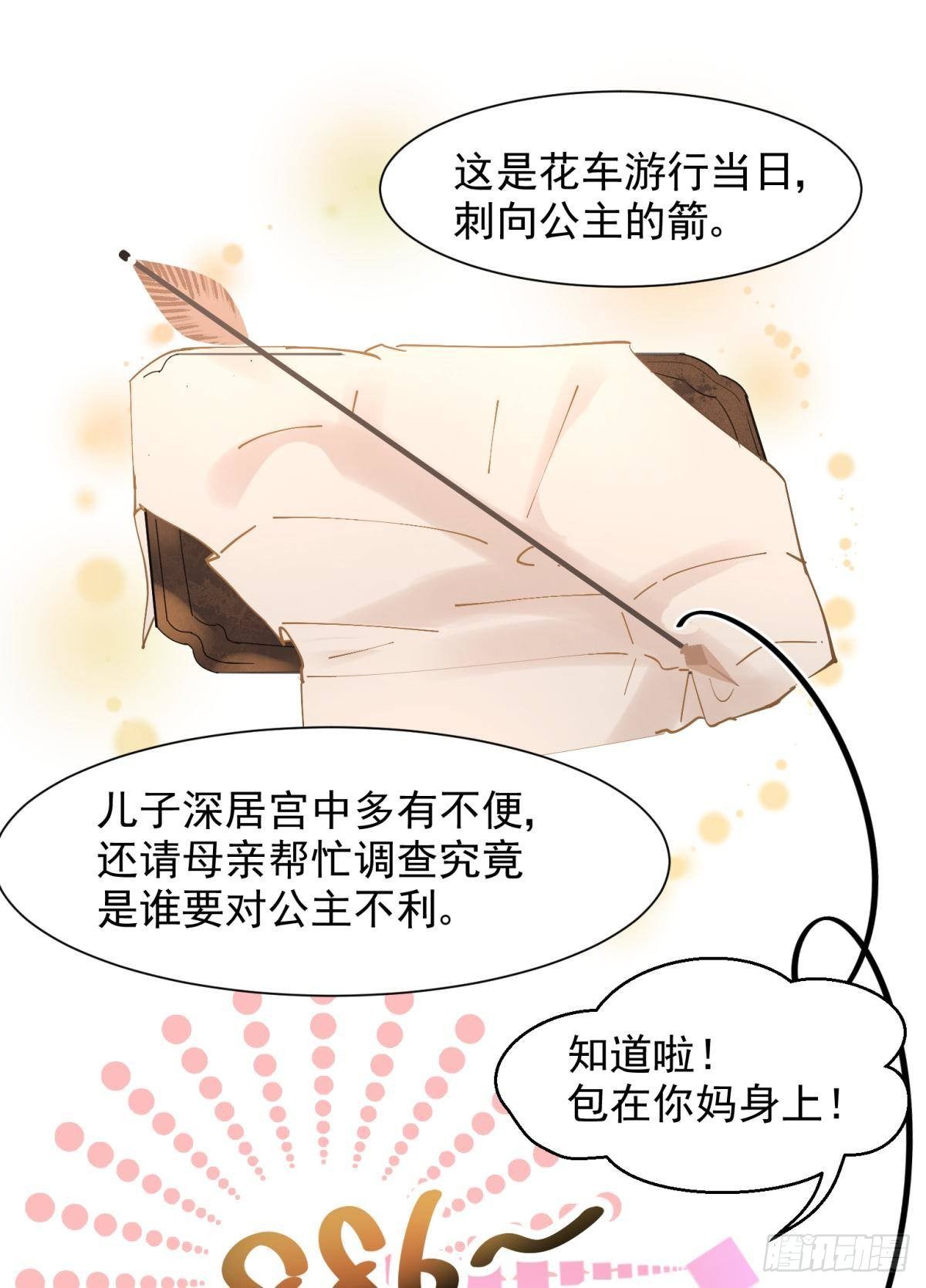 10 生女儿669式22