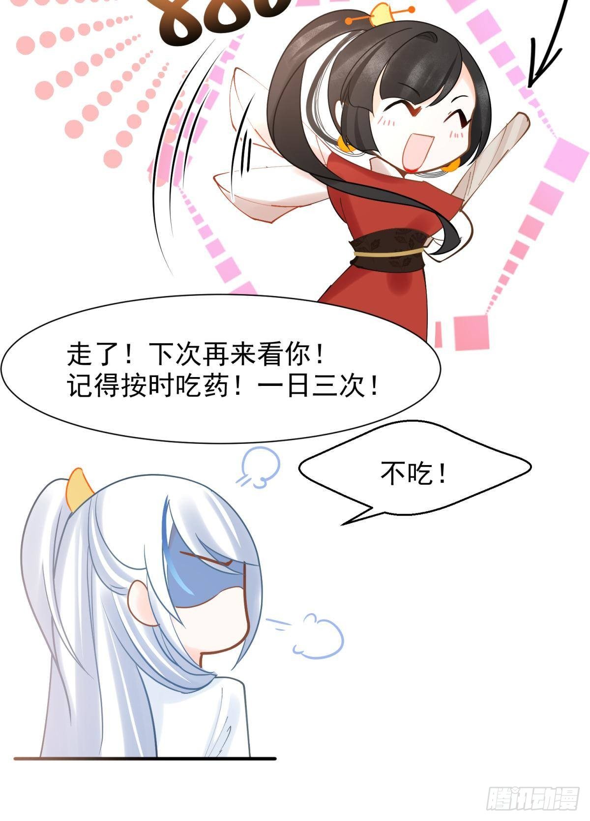 10 生女儿669式23