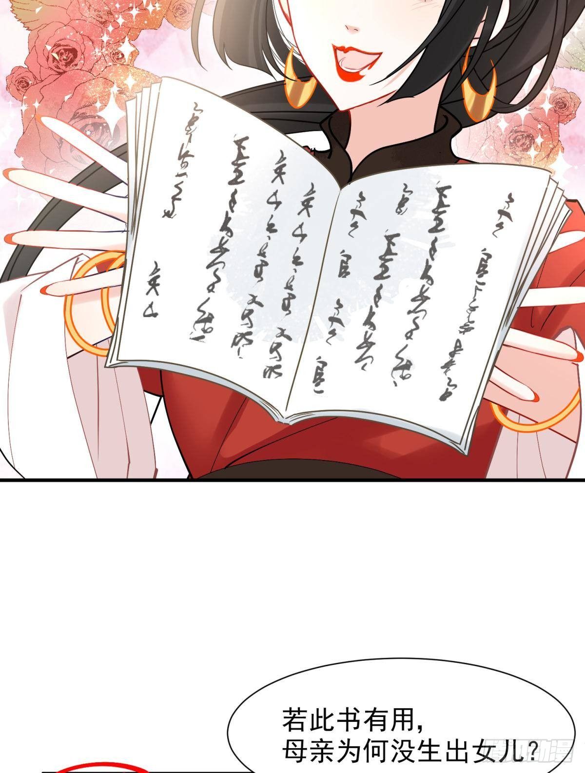 10 生女儿669式3