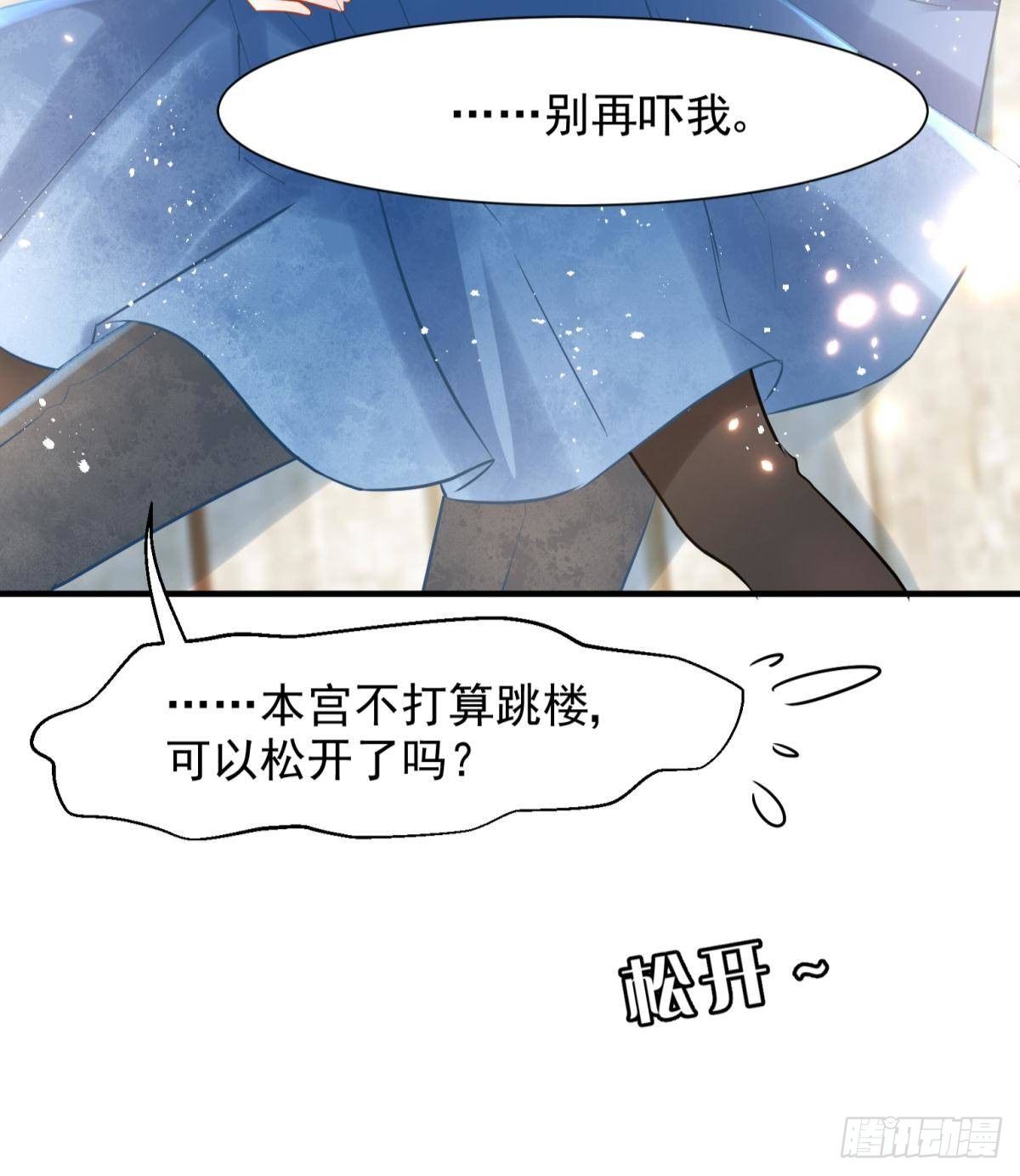 10 生女儿669式32