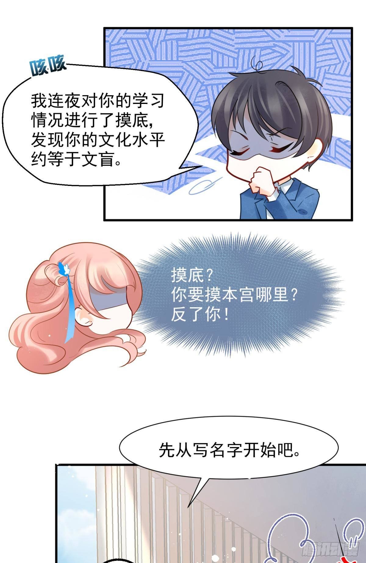 10 生女儿669式33