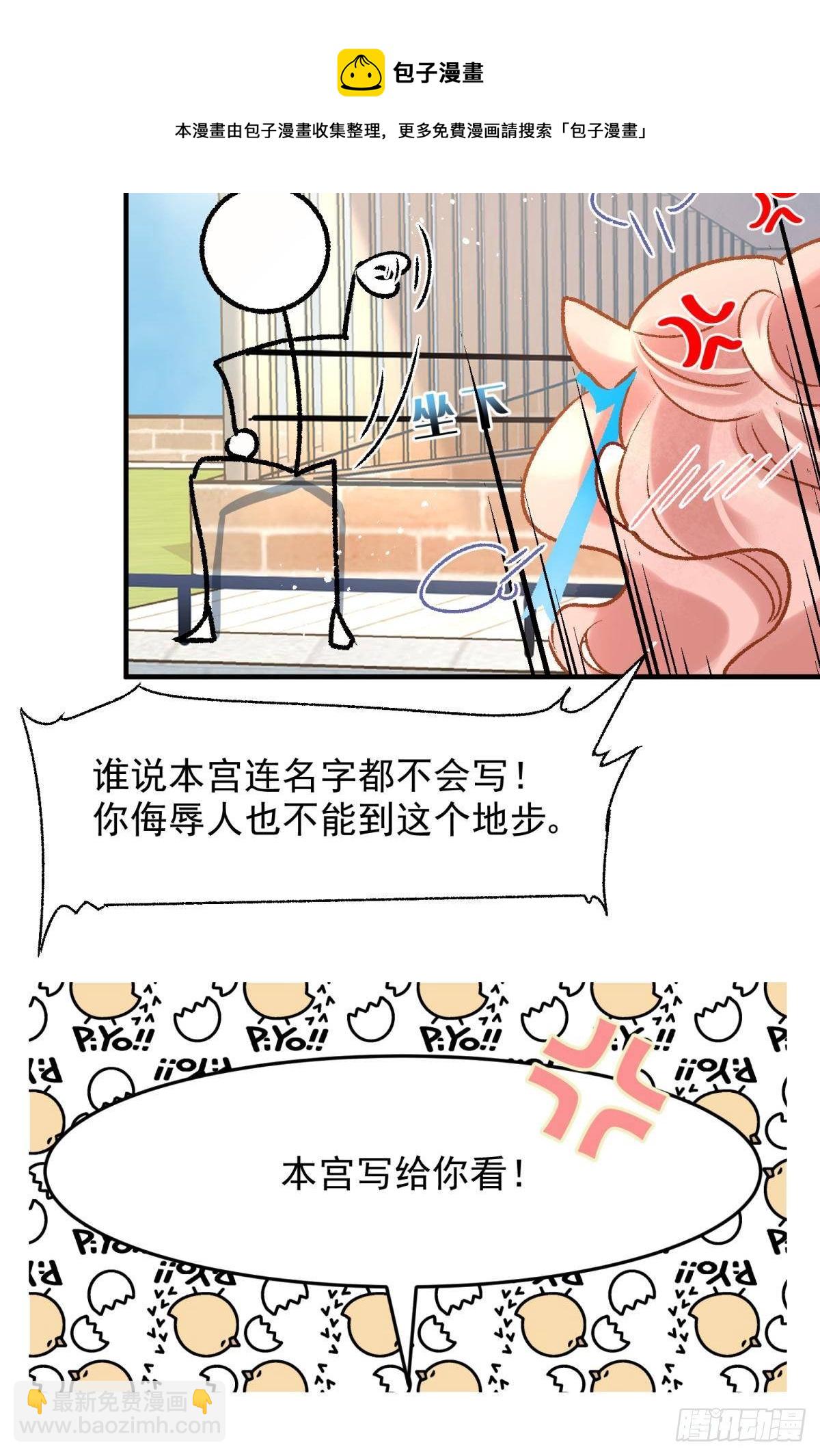 10 生女儿669式34