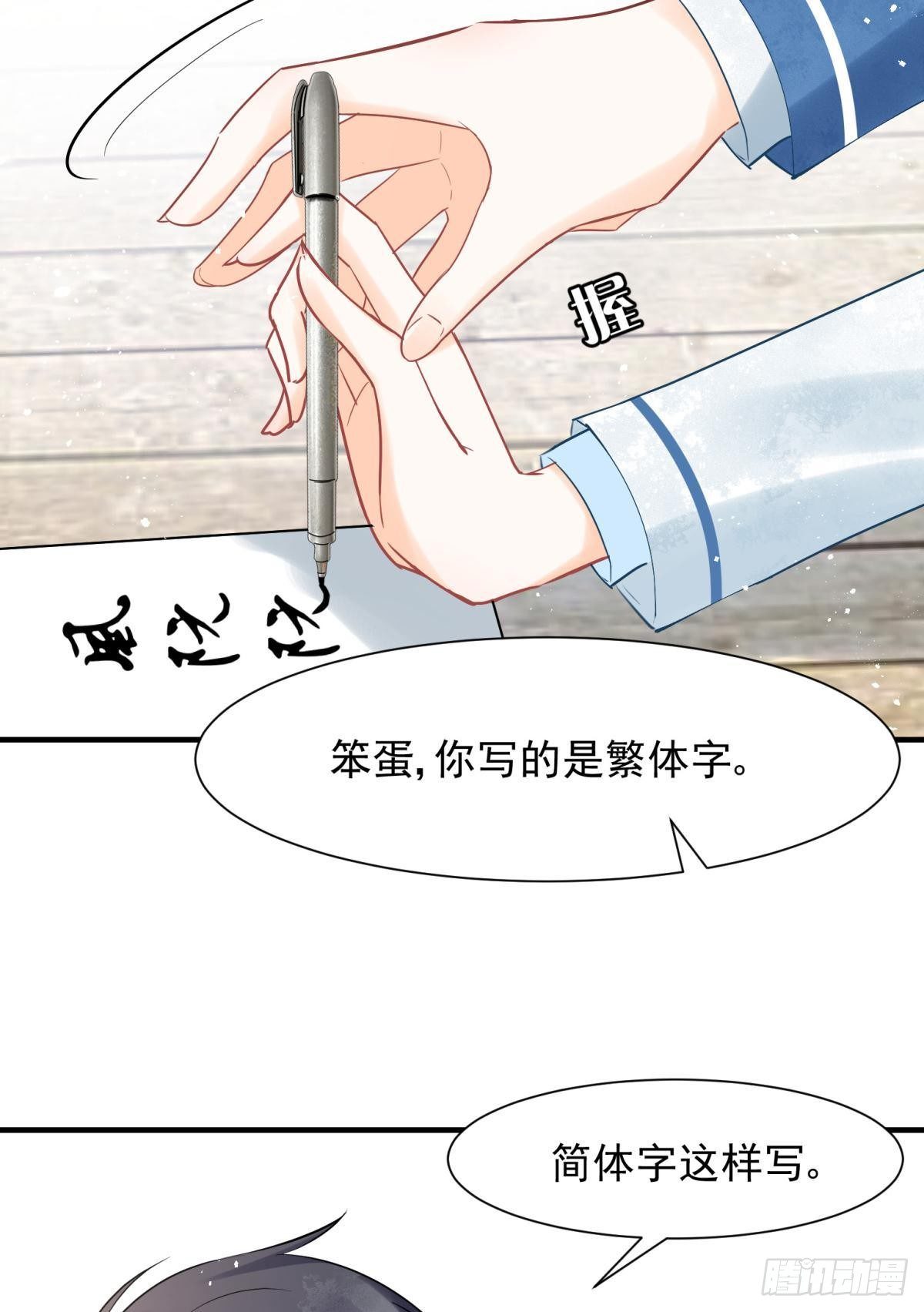 10 生女儿669式36