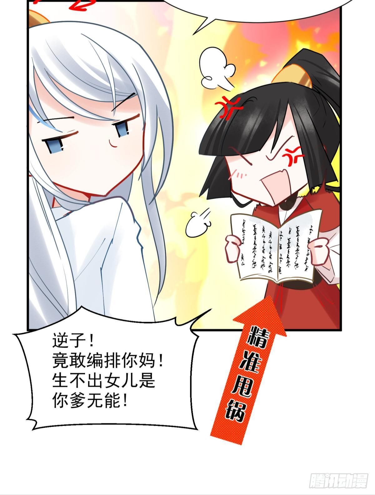 10 生女儿669式4
