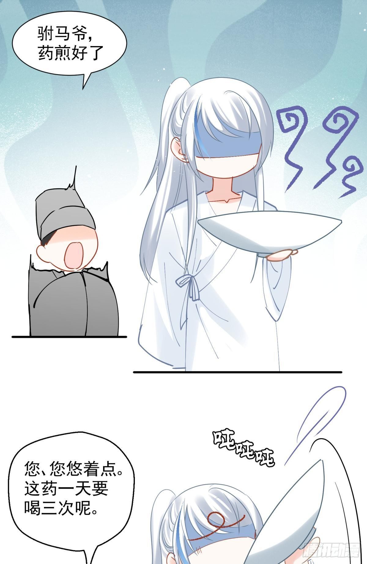 10 生女儿669式41