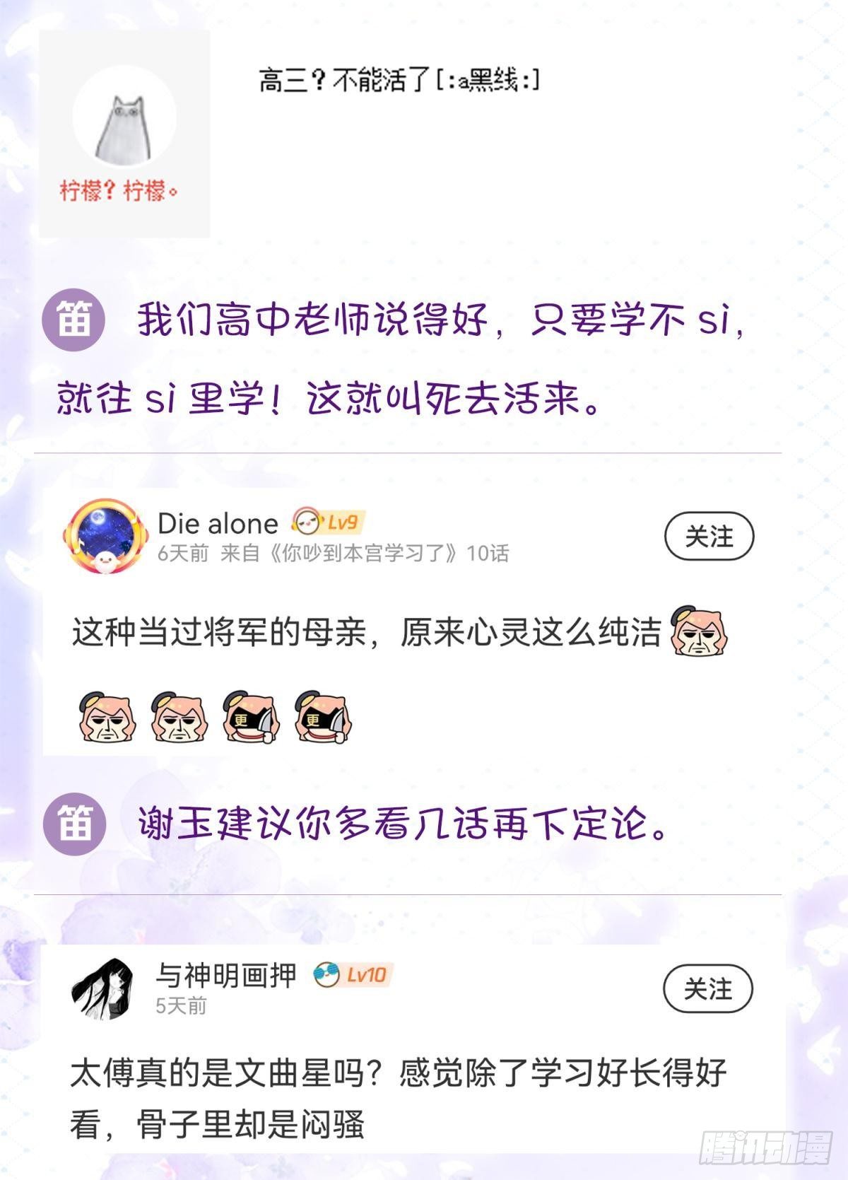 10 生女儿669式46
