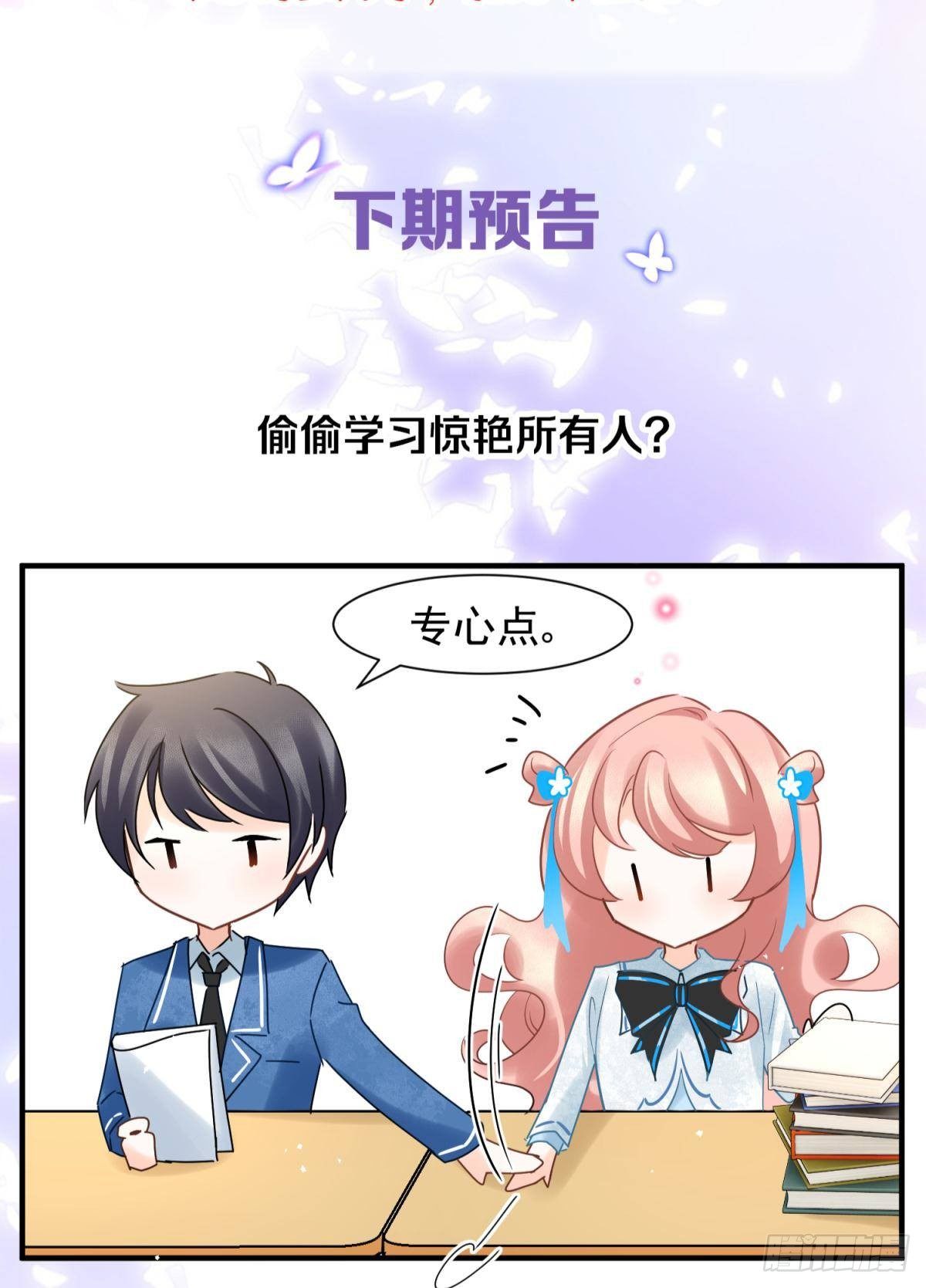 10 生女儿669式49