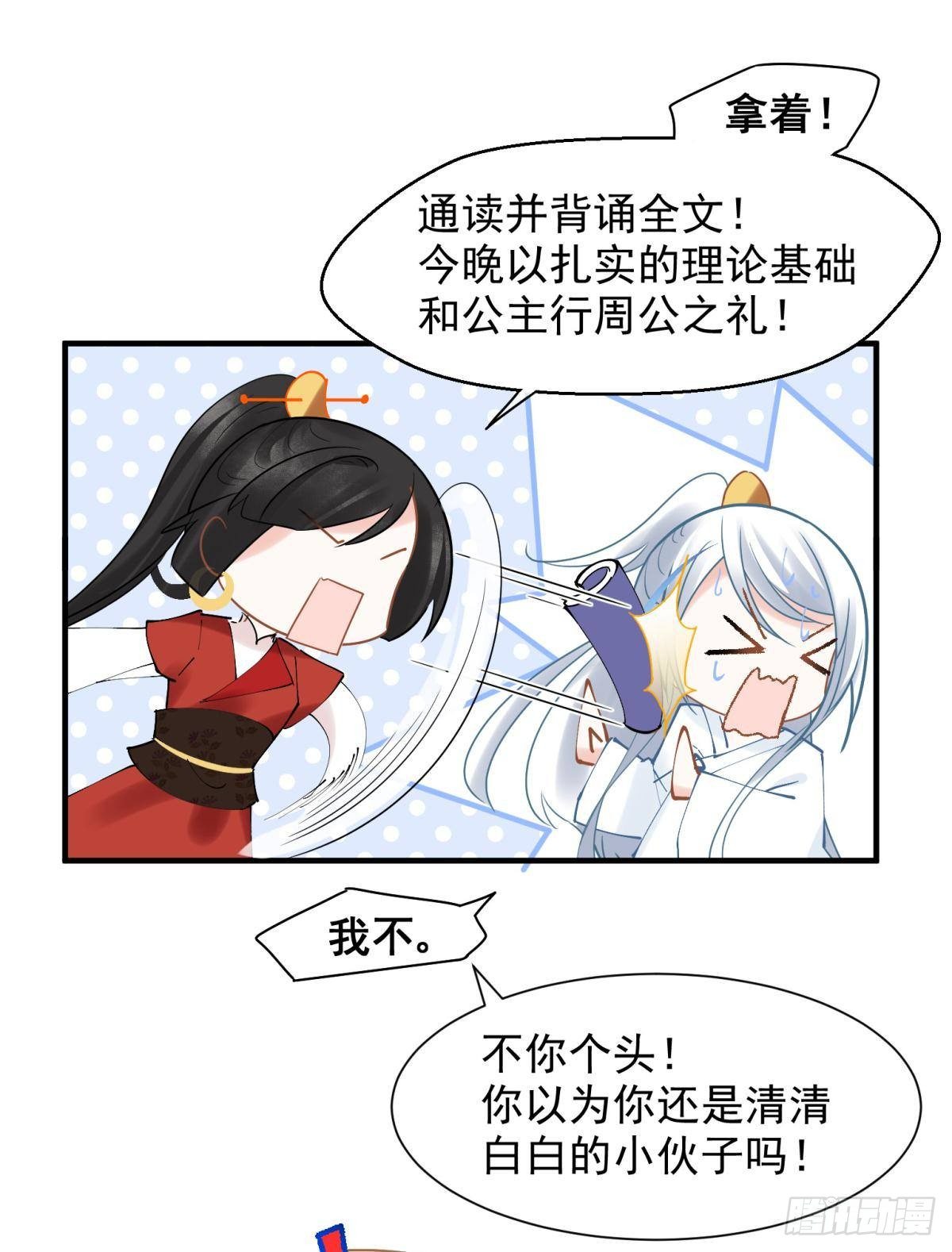 10 生女儿669式5