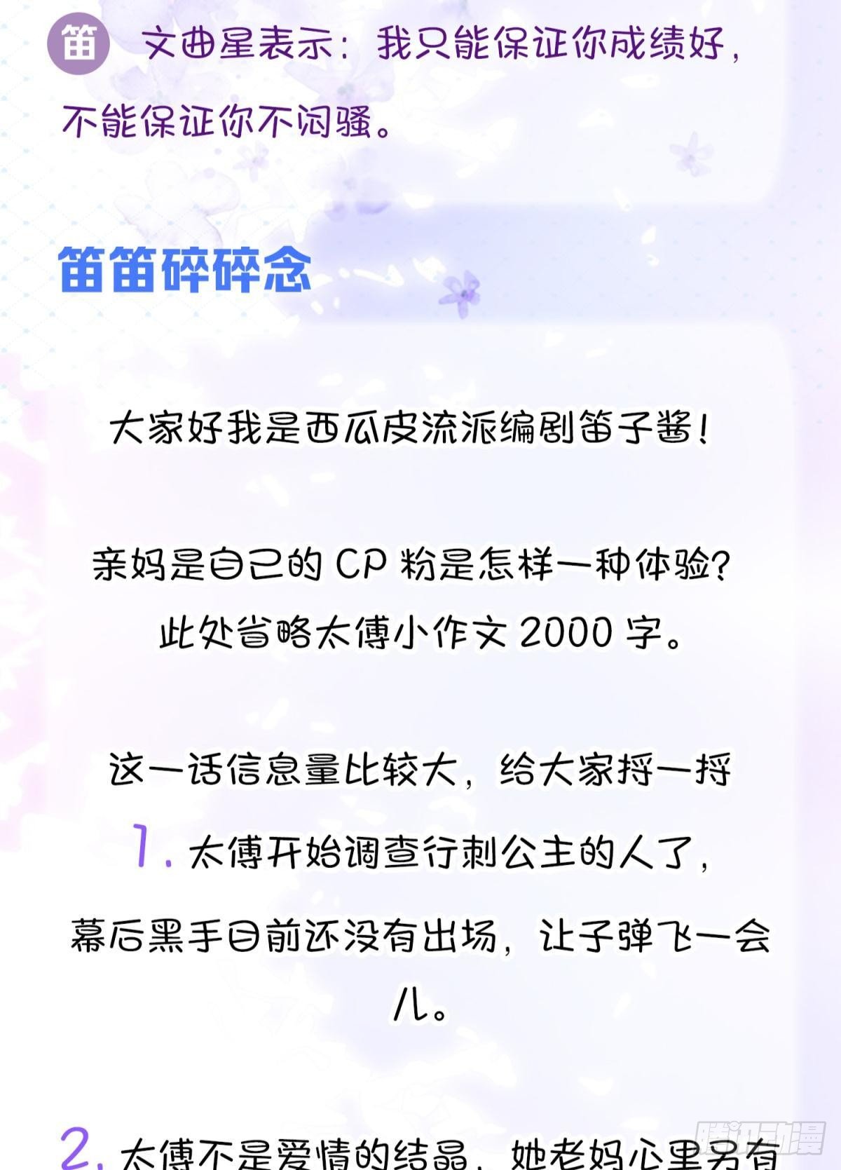 10 生女儿669式51