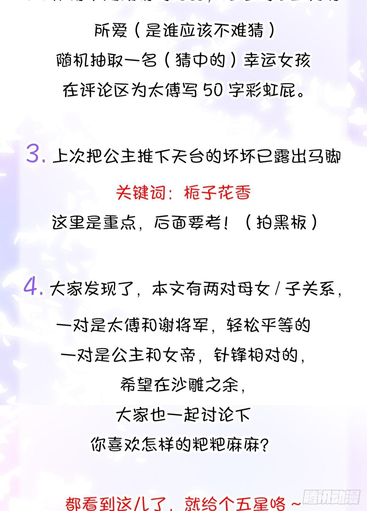 10 生女儿669式52