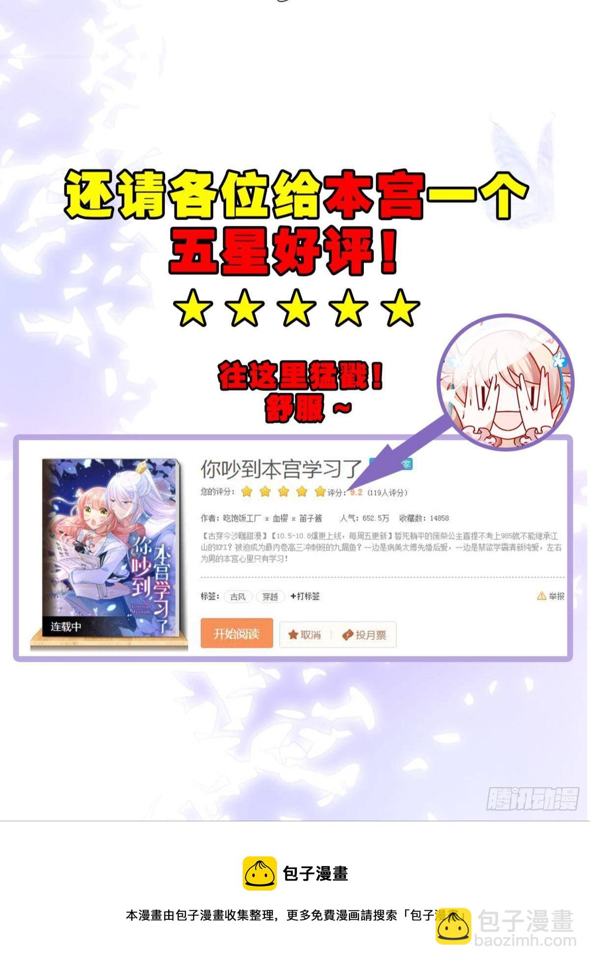 10 生女儿669式54