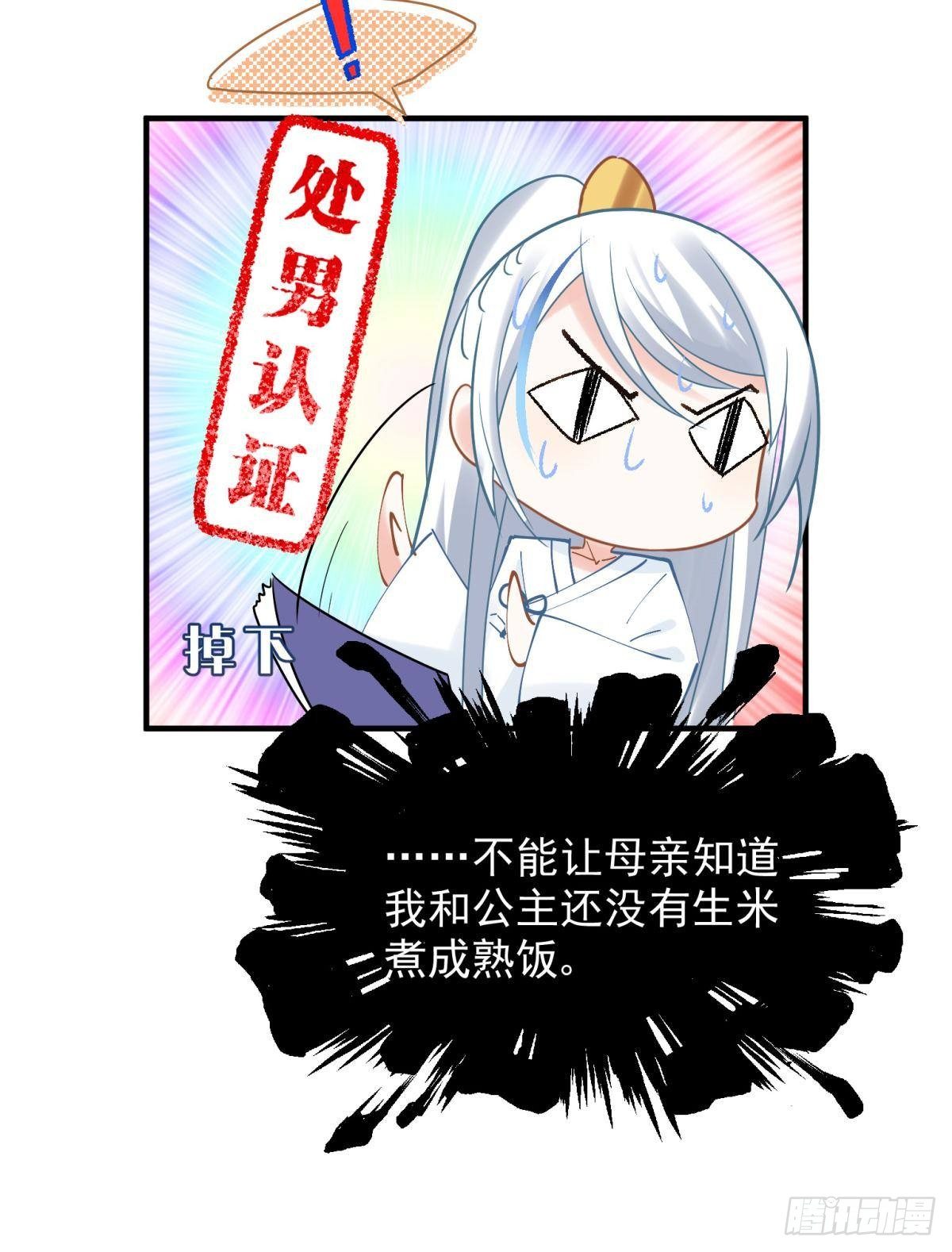 10 生女儿669式6