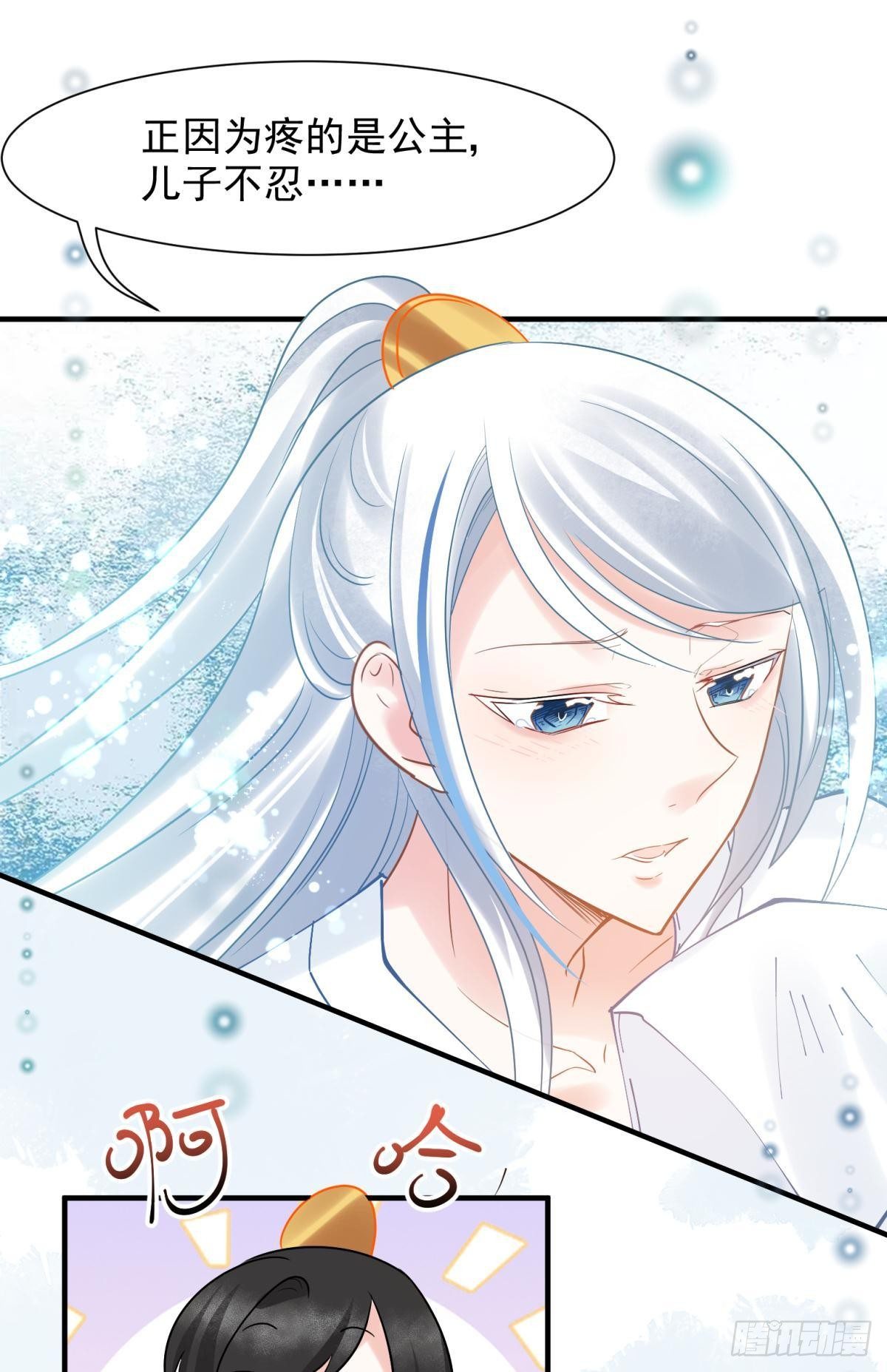 10 生女儿669式8