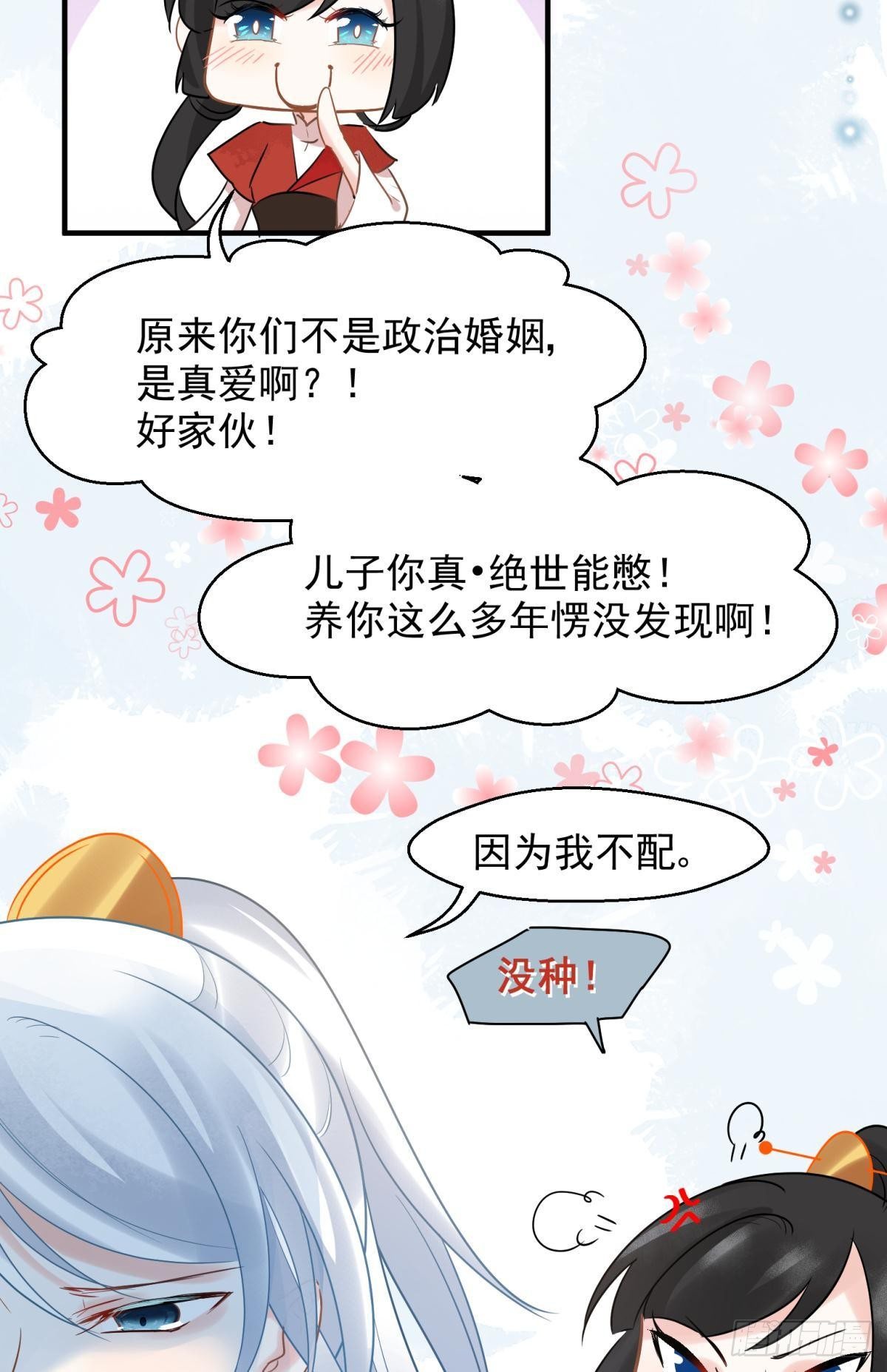 10 生女儿669式9