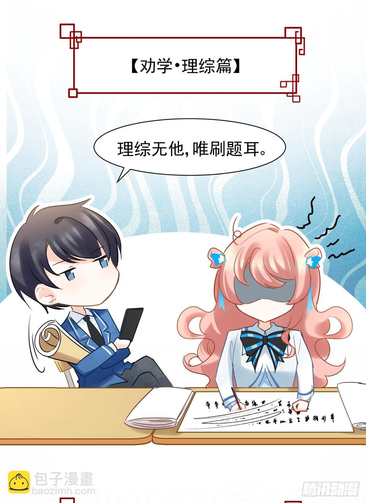 11 一不留神就开挂了10