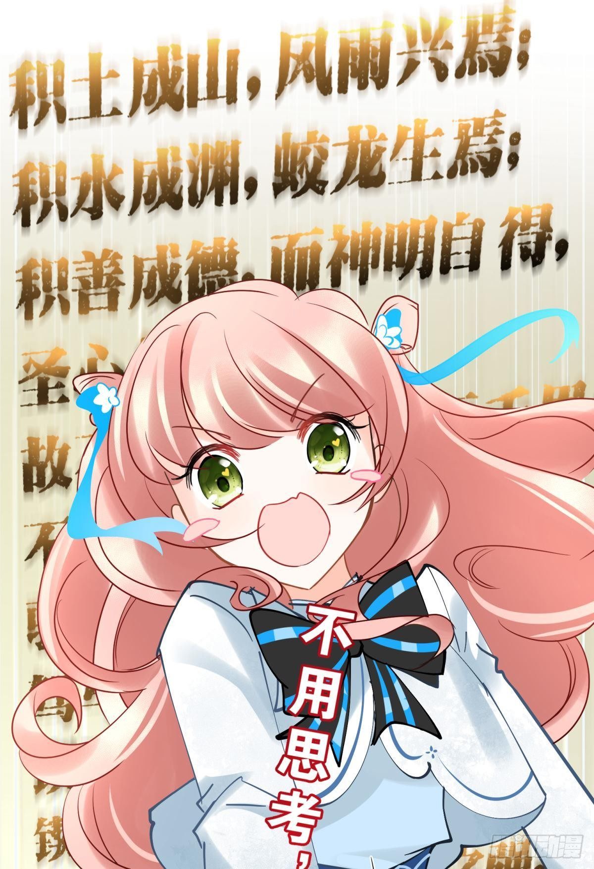 11 一不留神就开挂了13