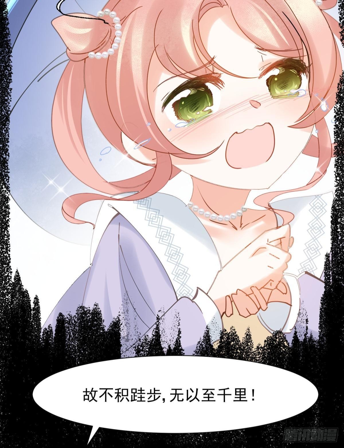 11 一不留神就开挂了17