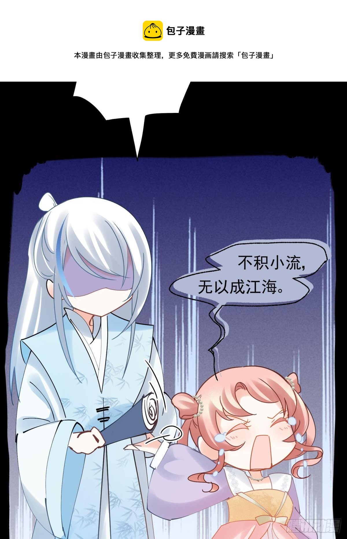 11 一不留神就开挂了19