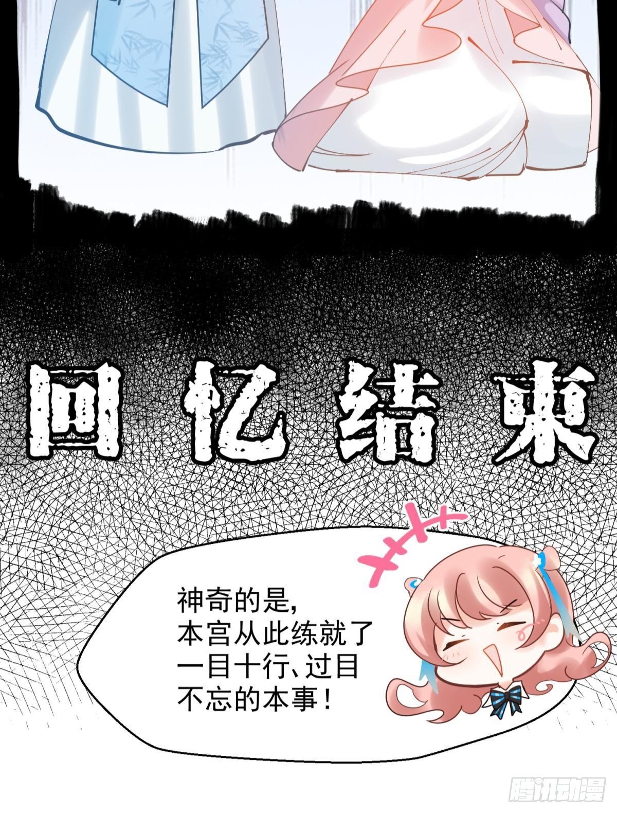 11 一不留神就开挂了20