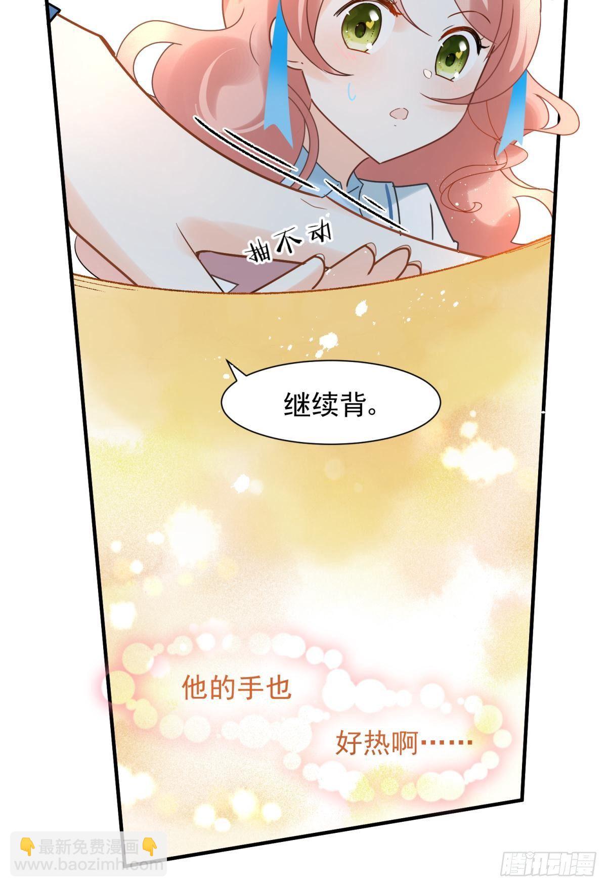 11 一不留神就开挂了24