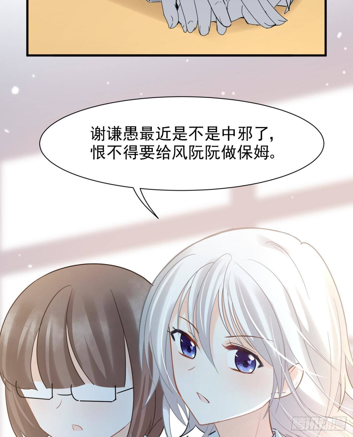 11 一不留神就开挂了26