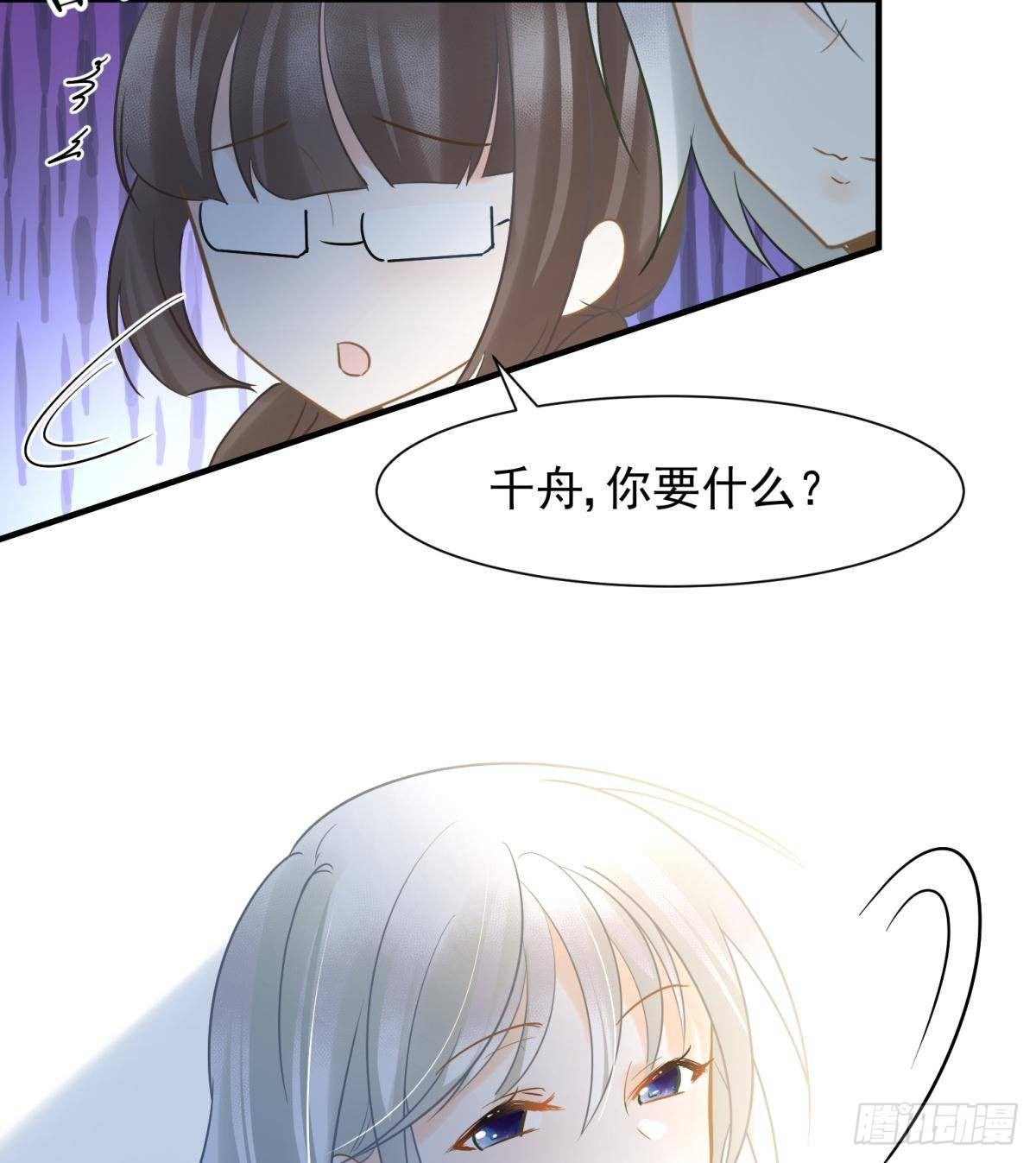 11 一不留神就开挂了29
