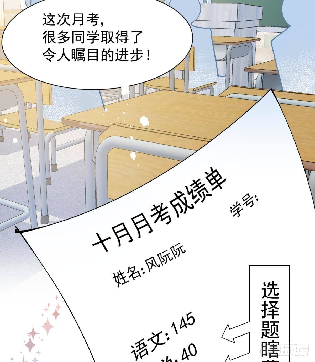 11 一不留神就开挂了32