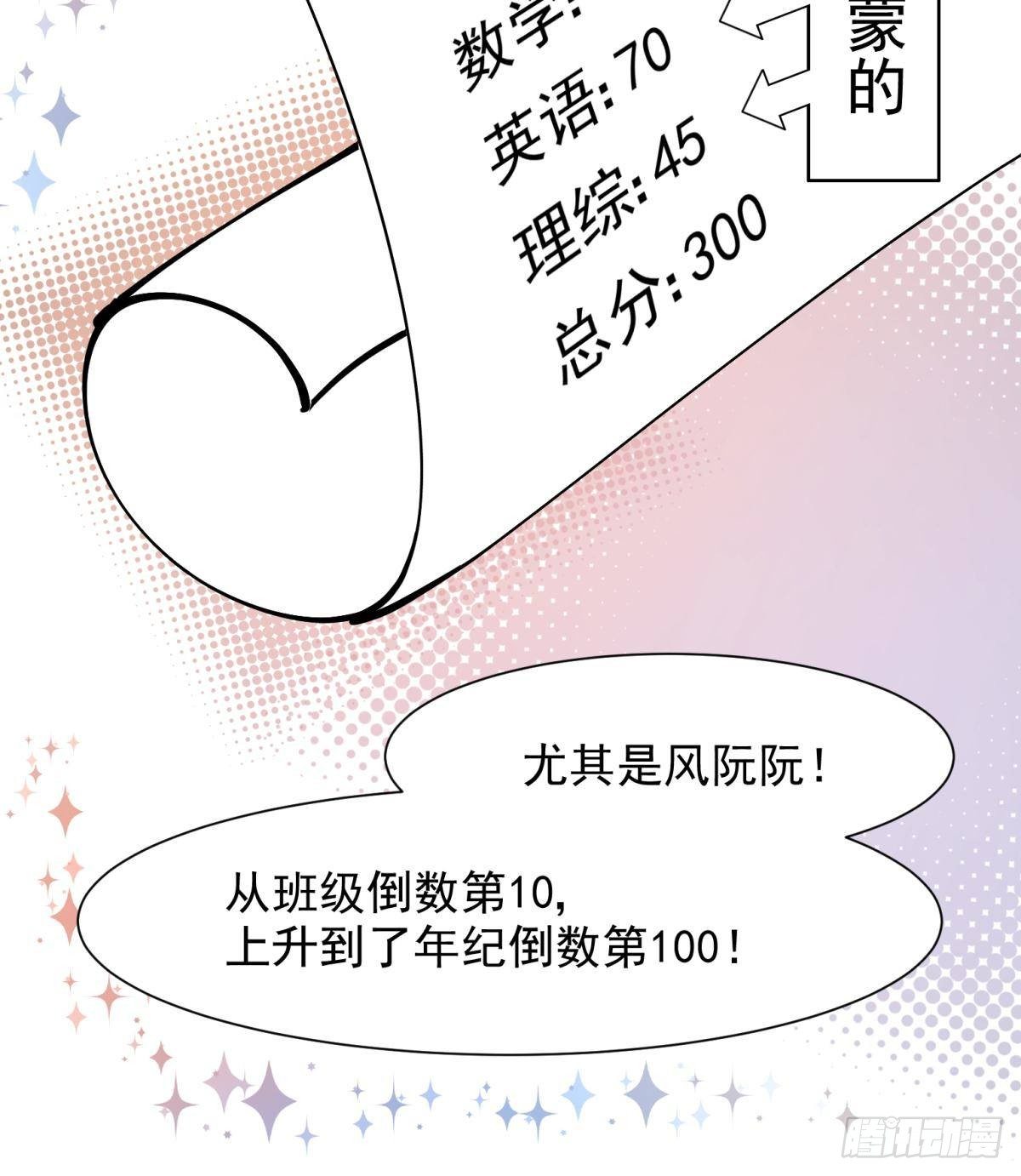 11 一不留神就开挂了33