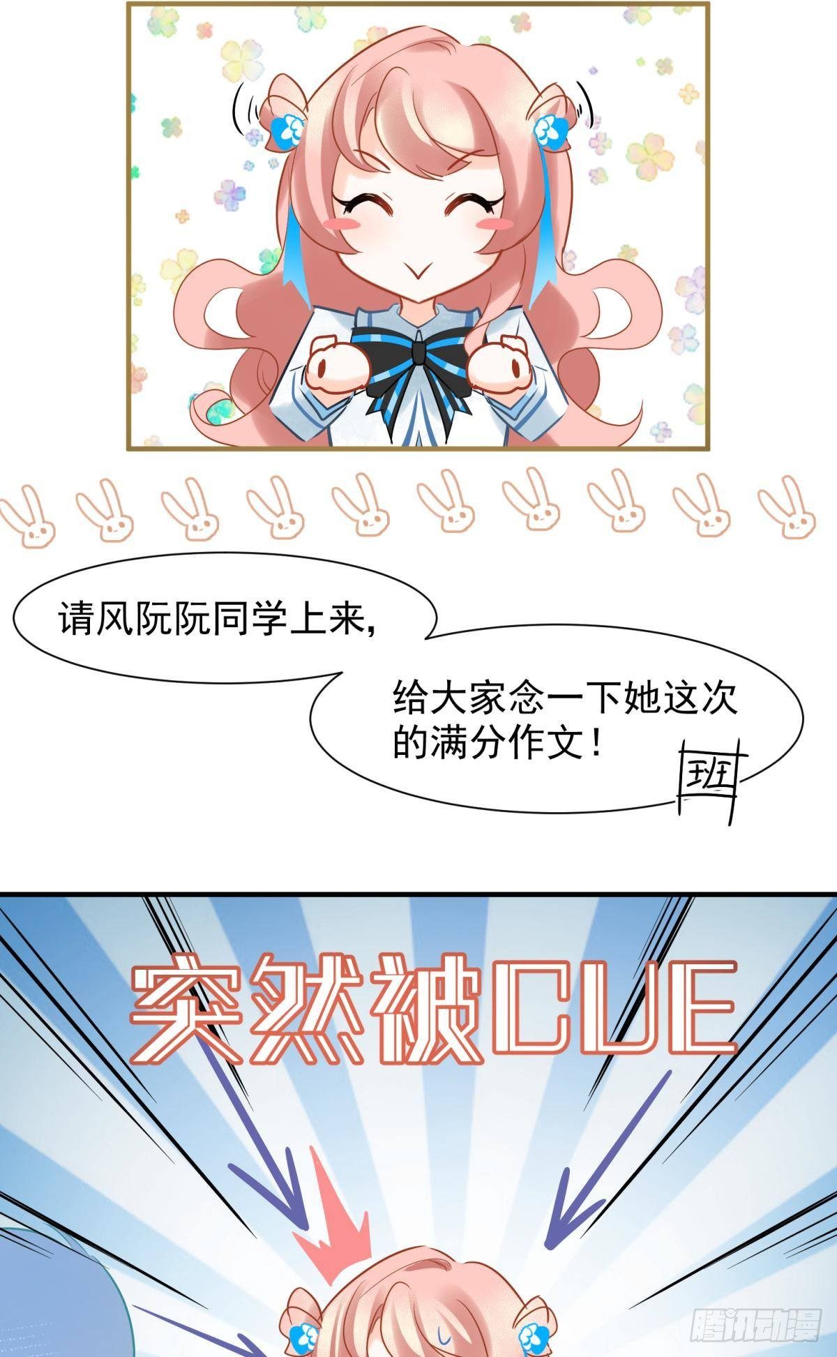 11 一不留神就开挂了36