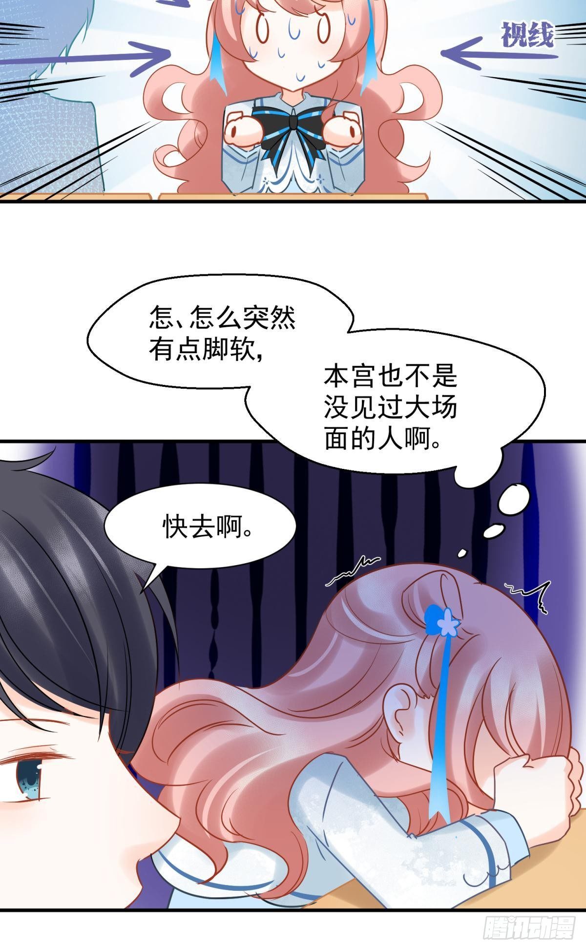 11 一不留神就开挂了37