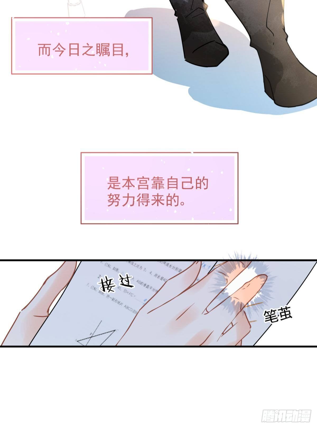 11 一不留神就开挂了43