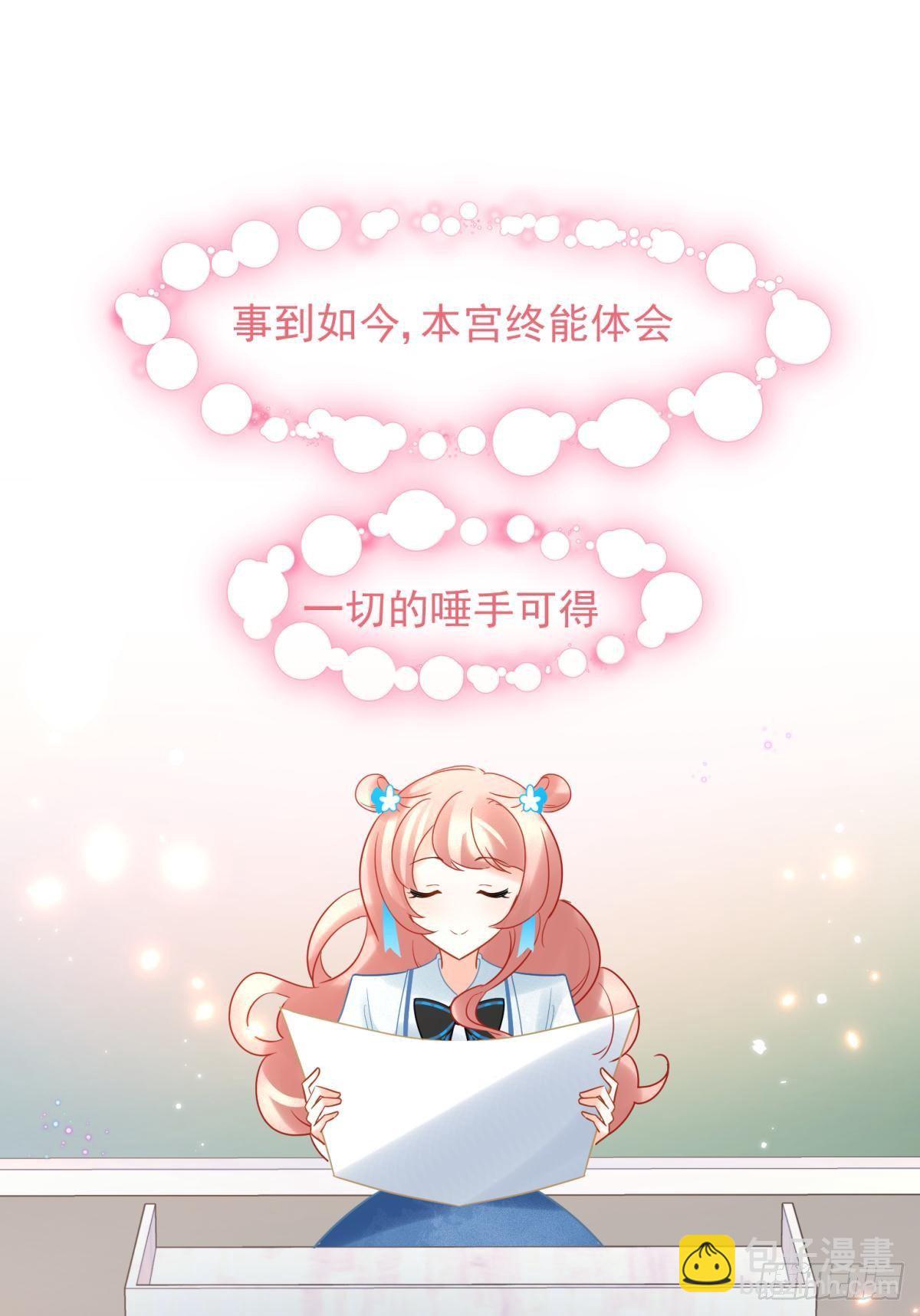 11 一不留神就开挂了44