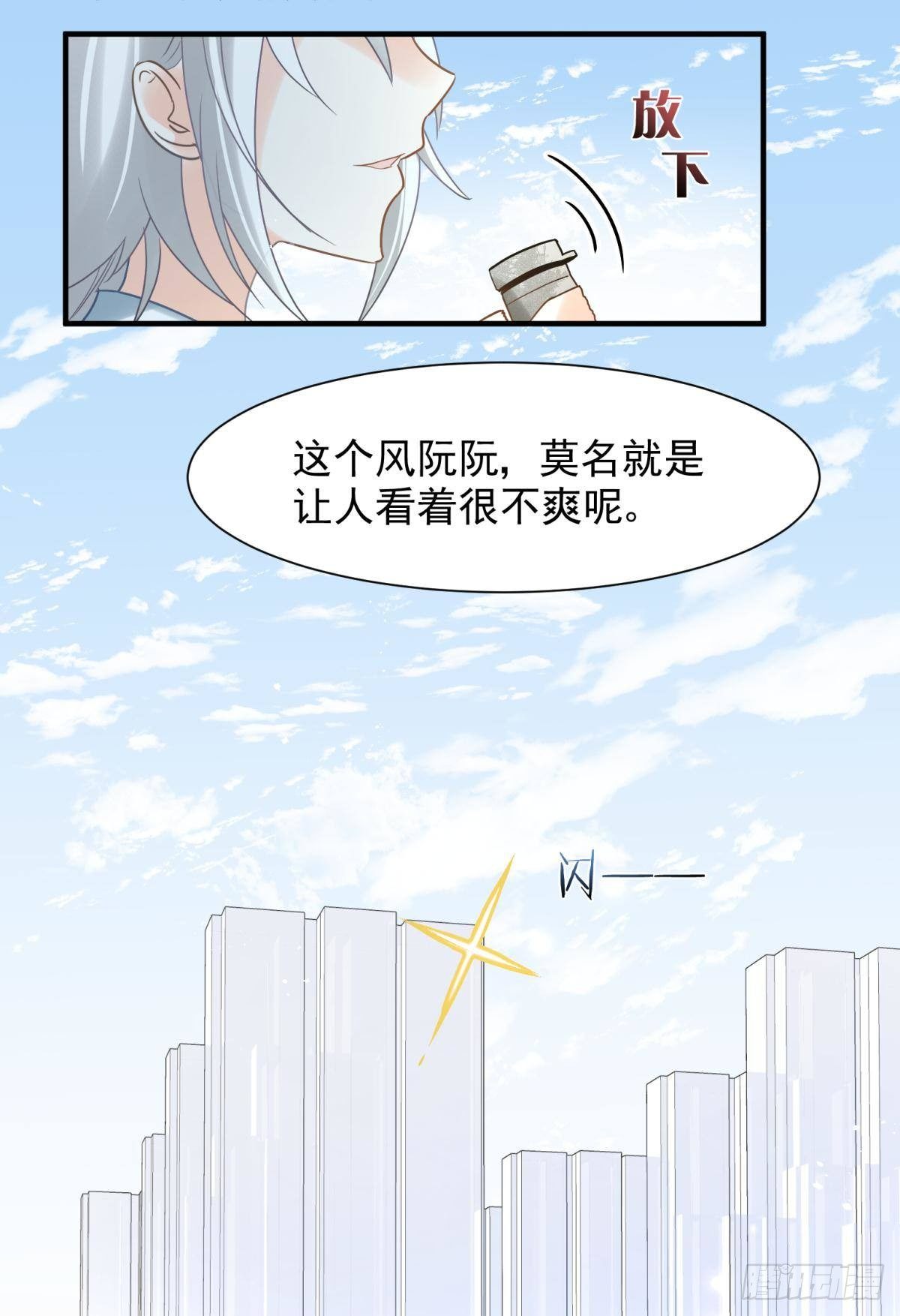 11 一不留神就开挂了5