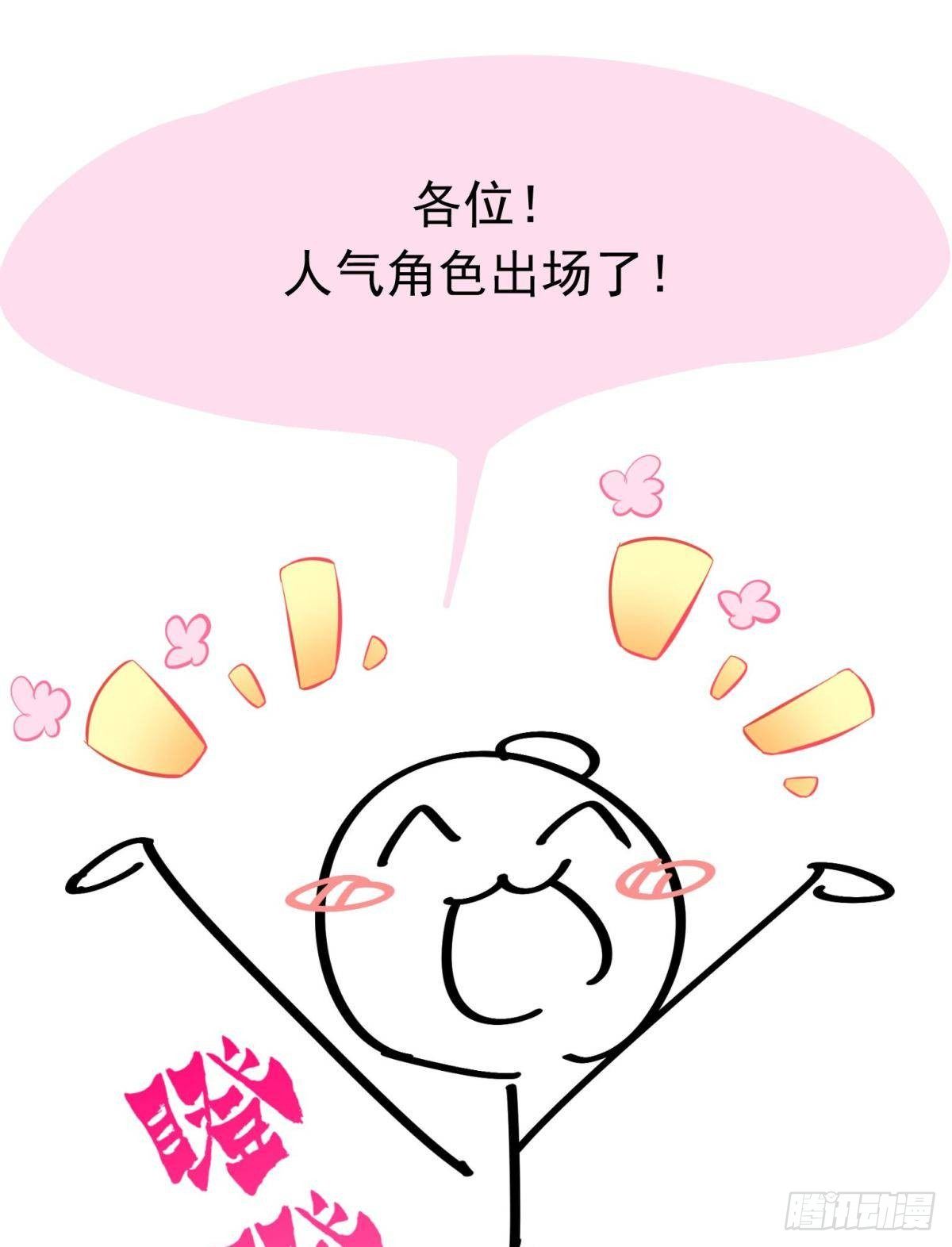 11 一不留神就开挂了53