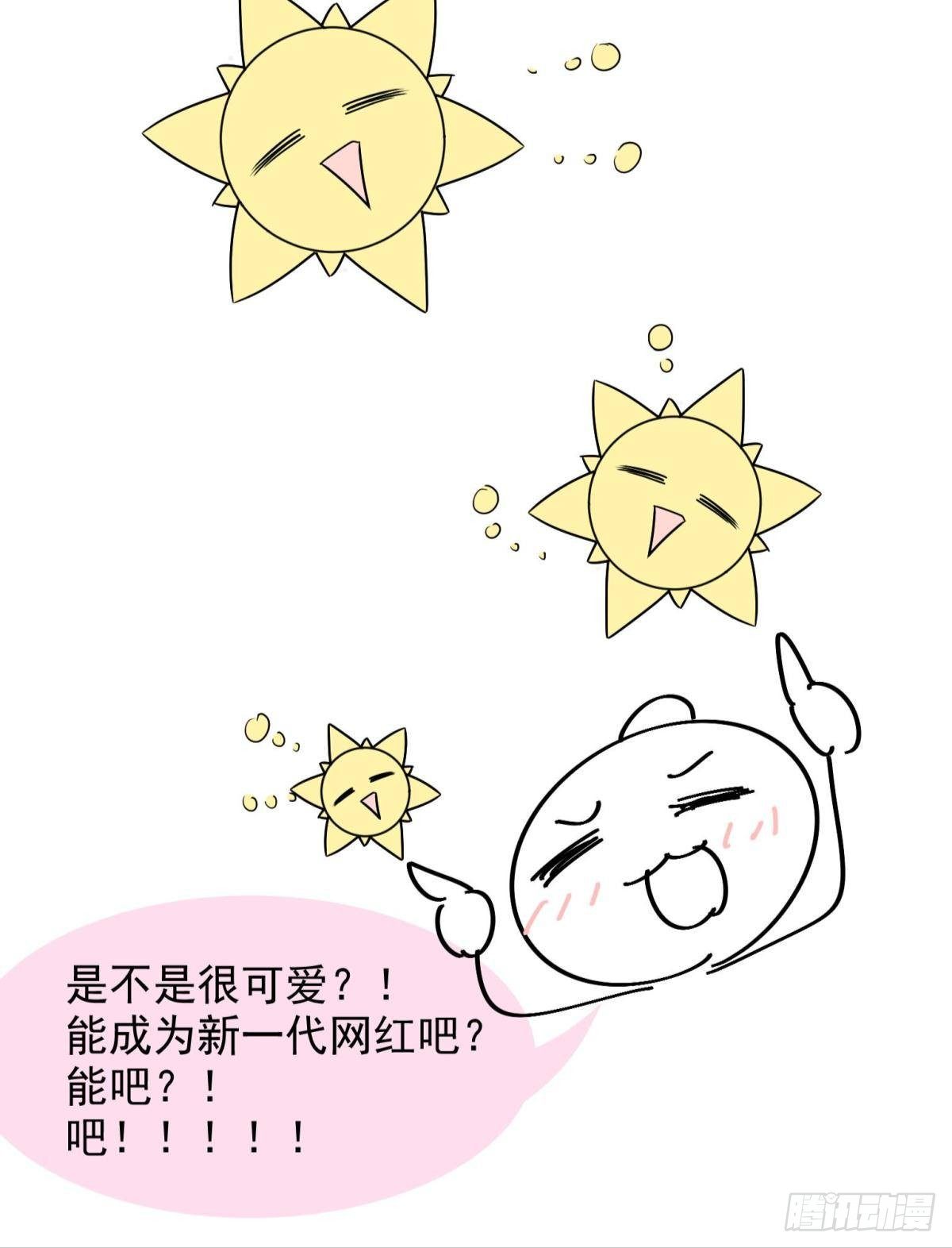 11 一不留神就开挂了55