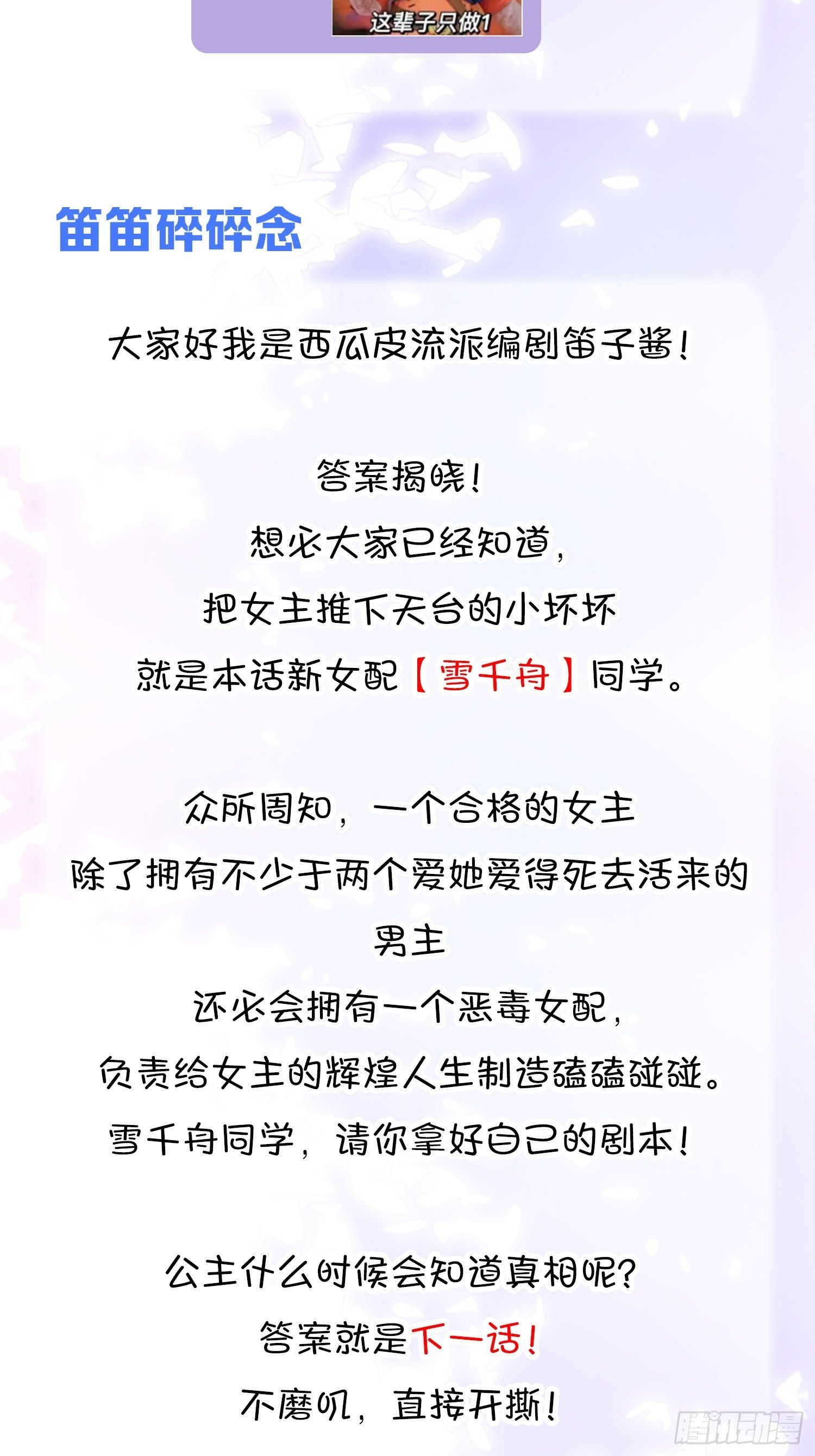 11 一不留神就开挂了58